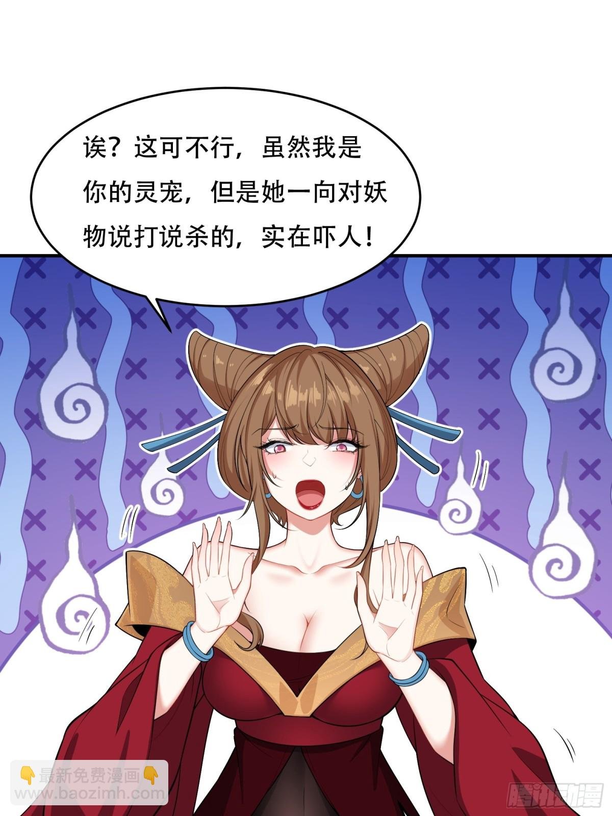 第三十话