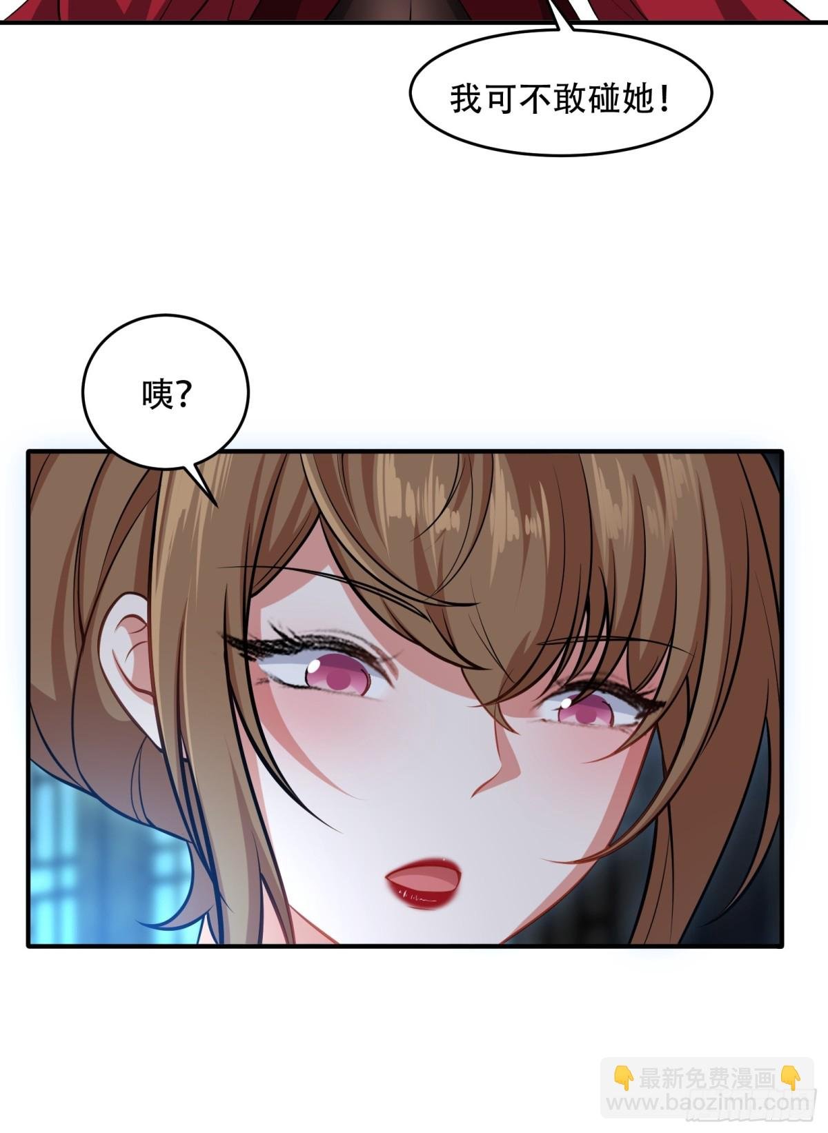第三十话