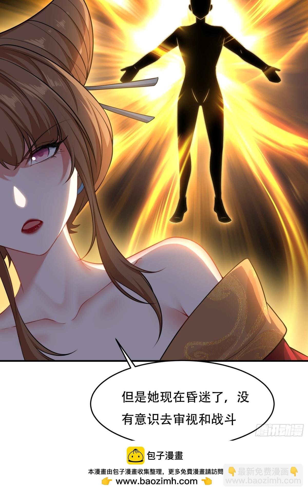 第三十话
