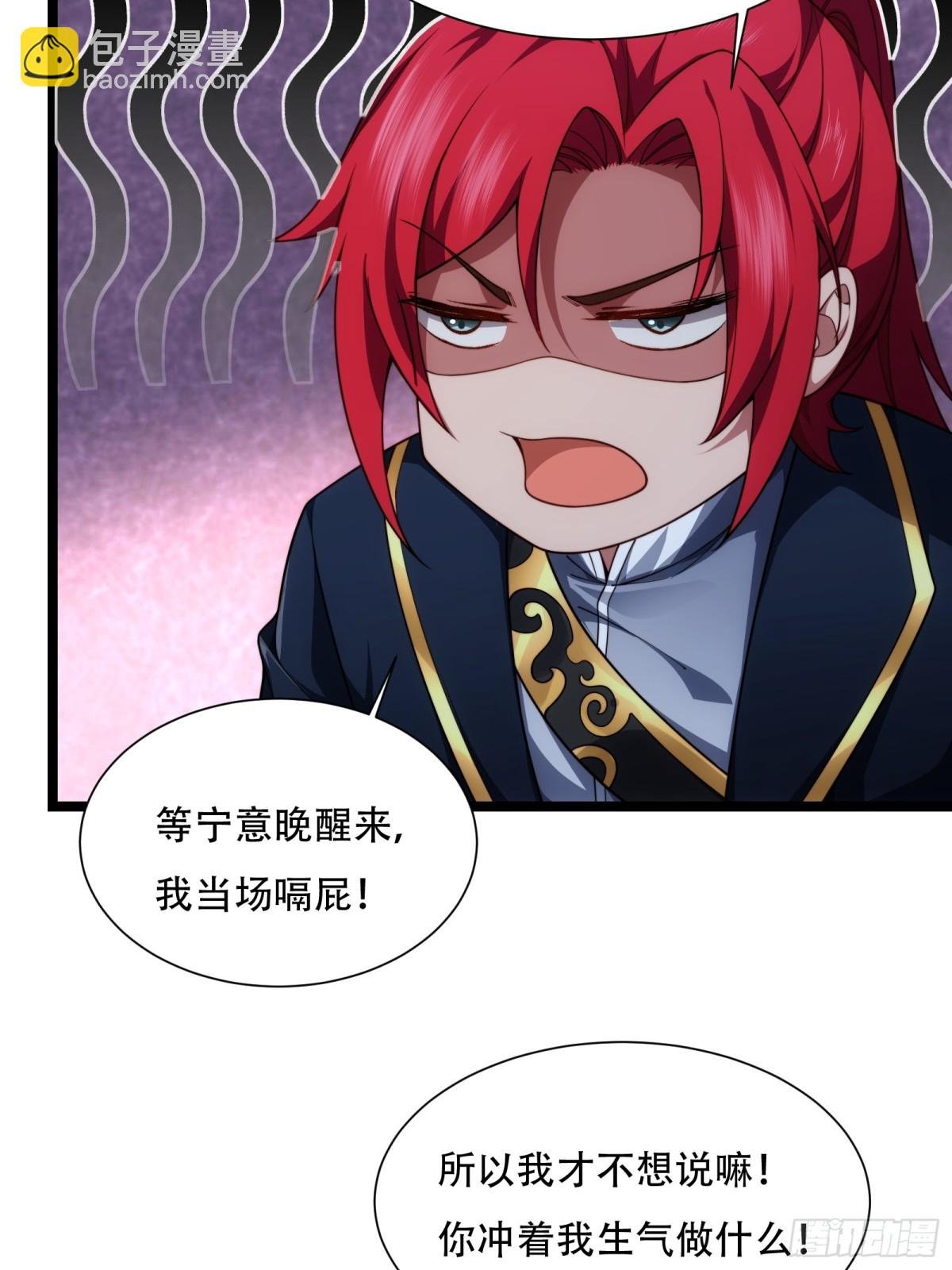 第卅一话