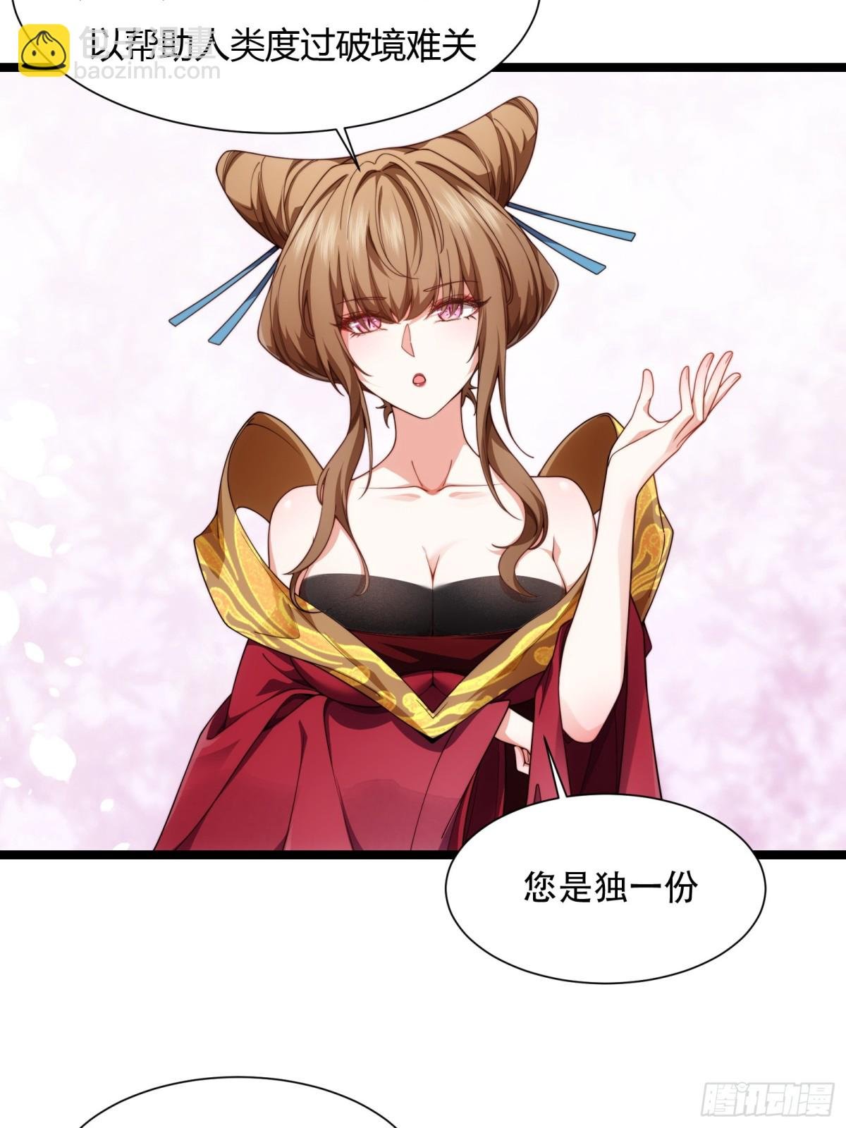 第卅一话