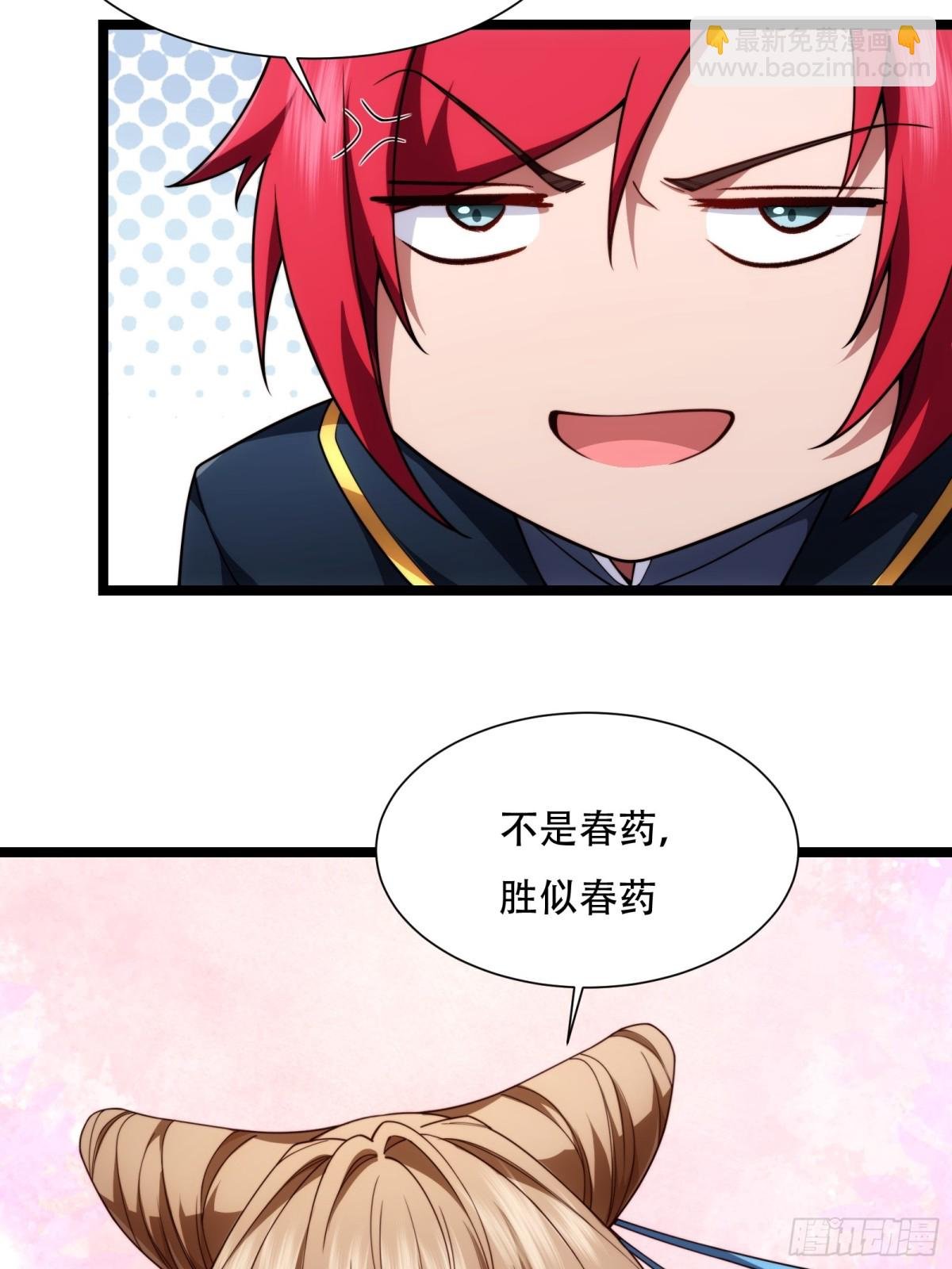 第卅一话