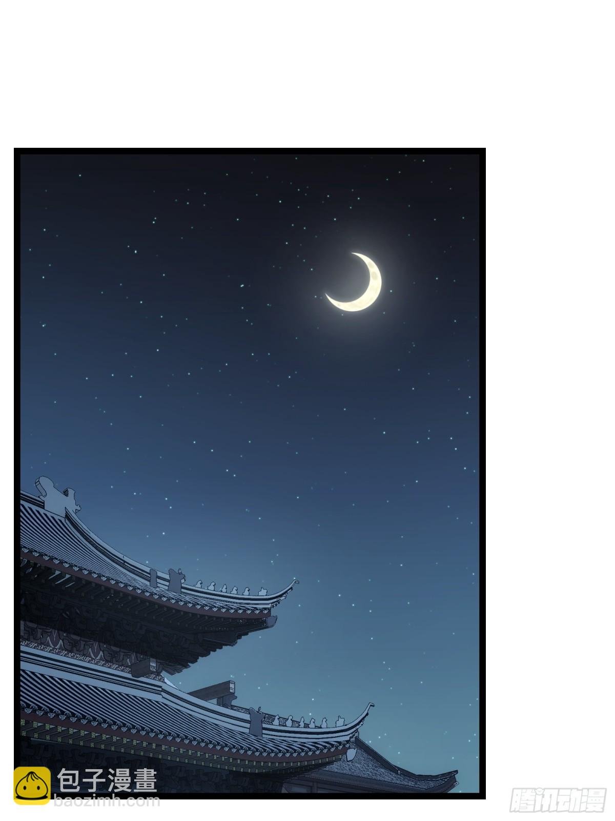 第卅一话