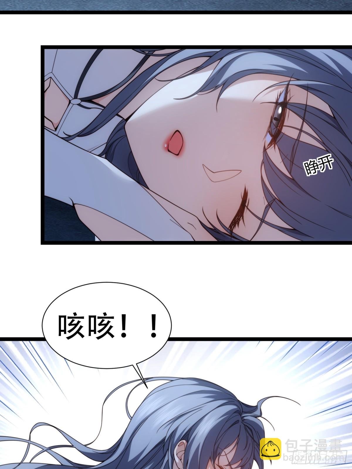 第卅一话