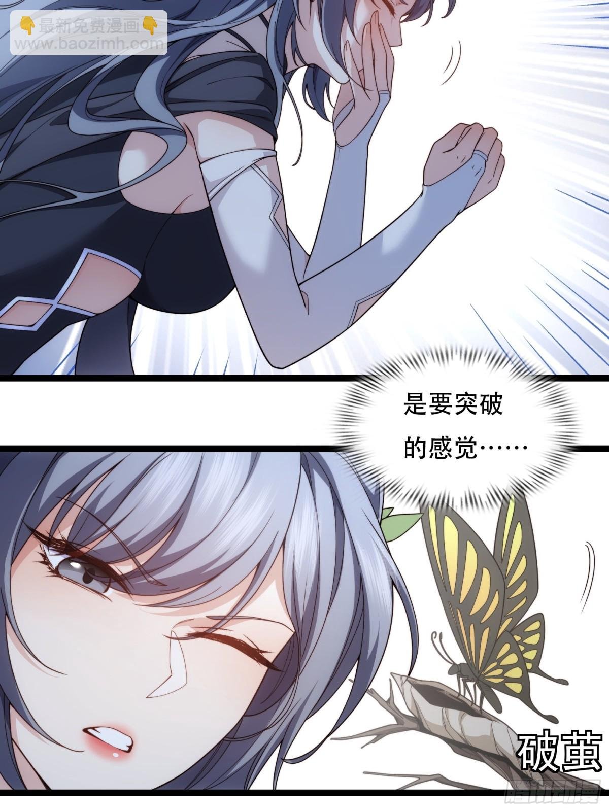 第卅一话