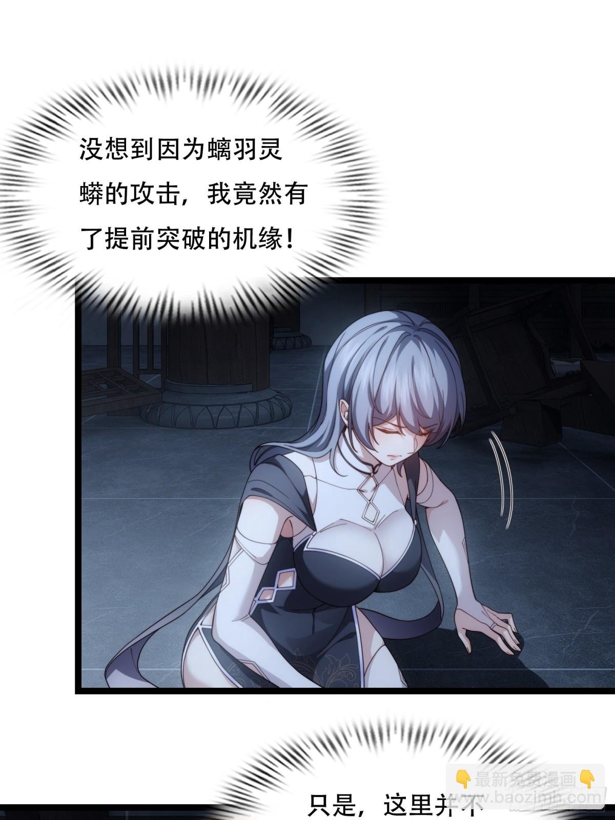 第卅一话