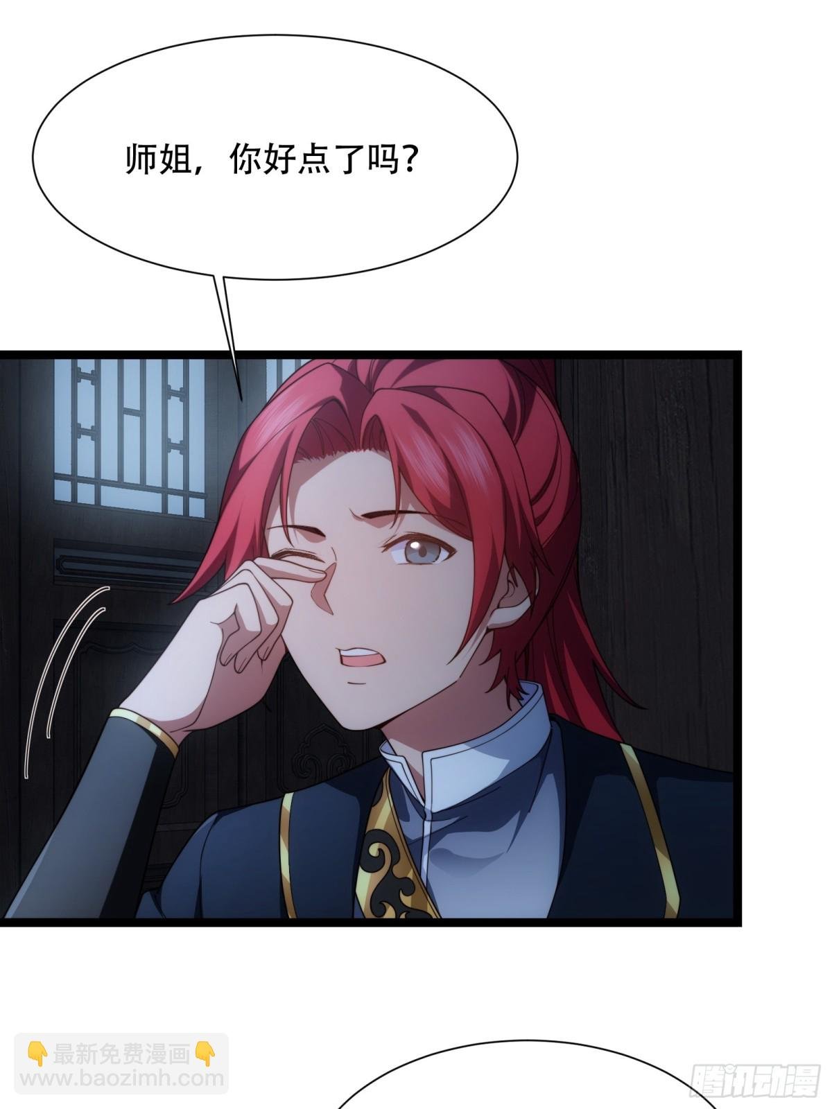 第卅一话