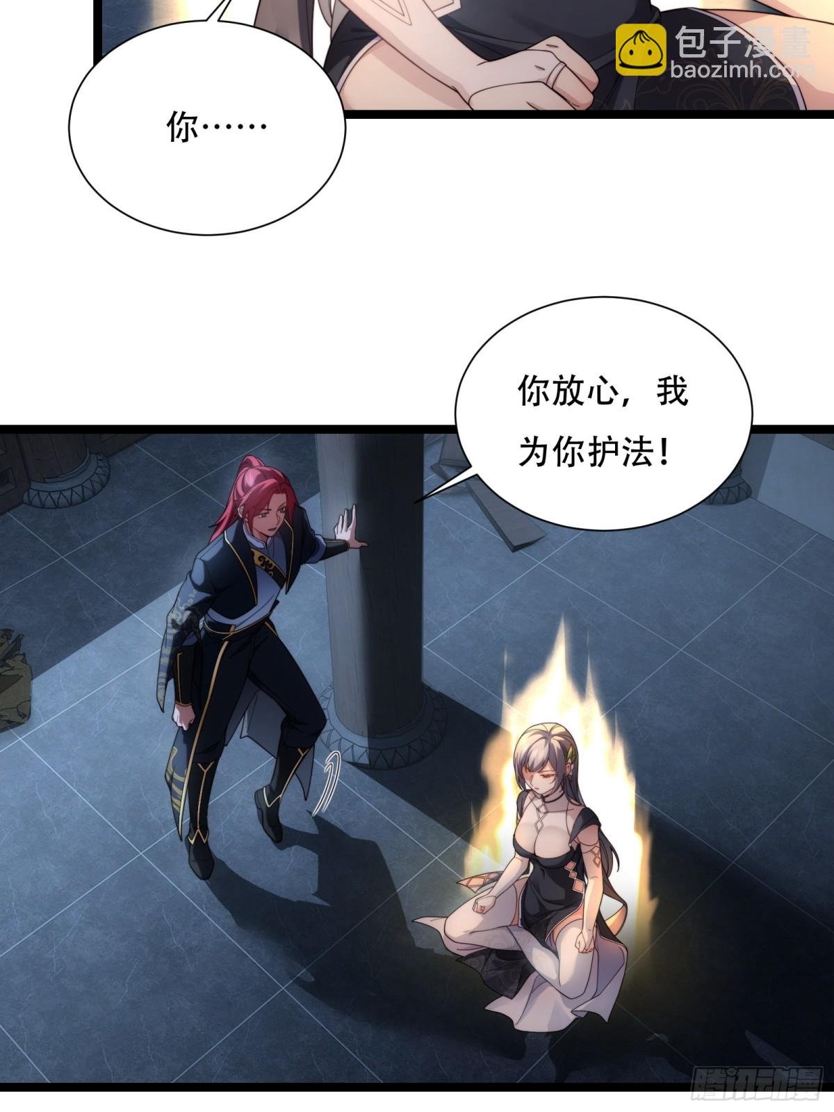 第卅一话