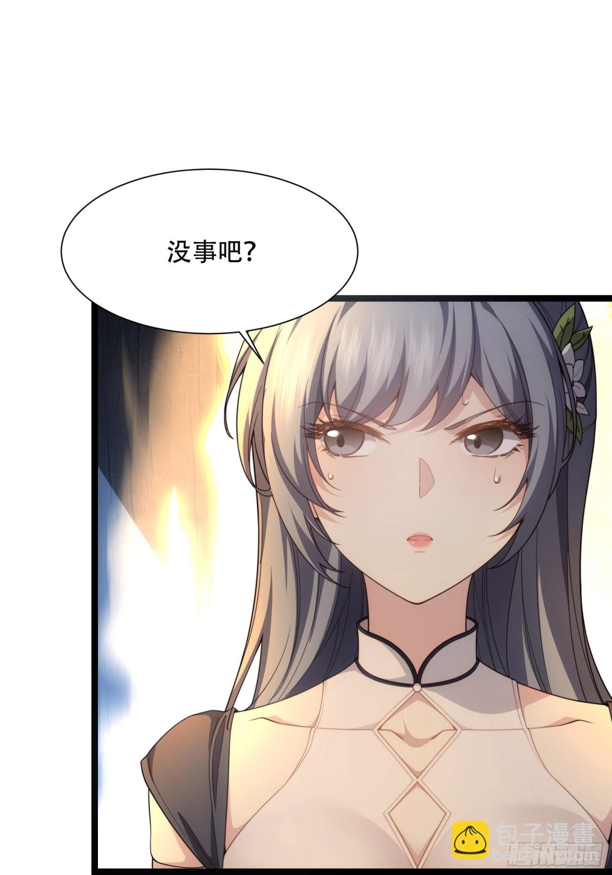 第卅一话