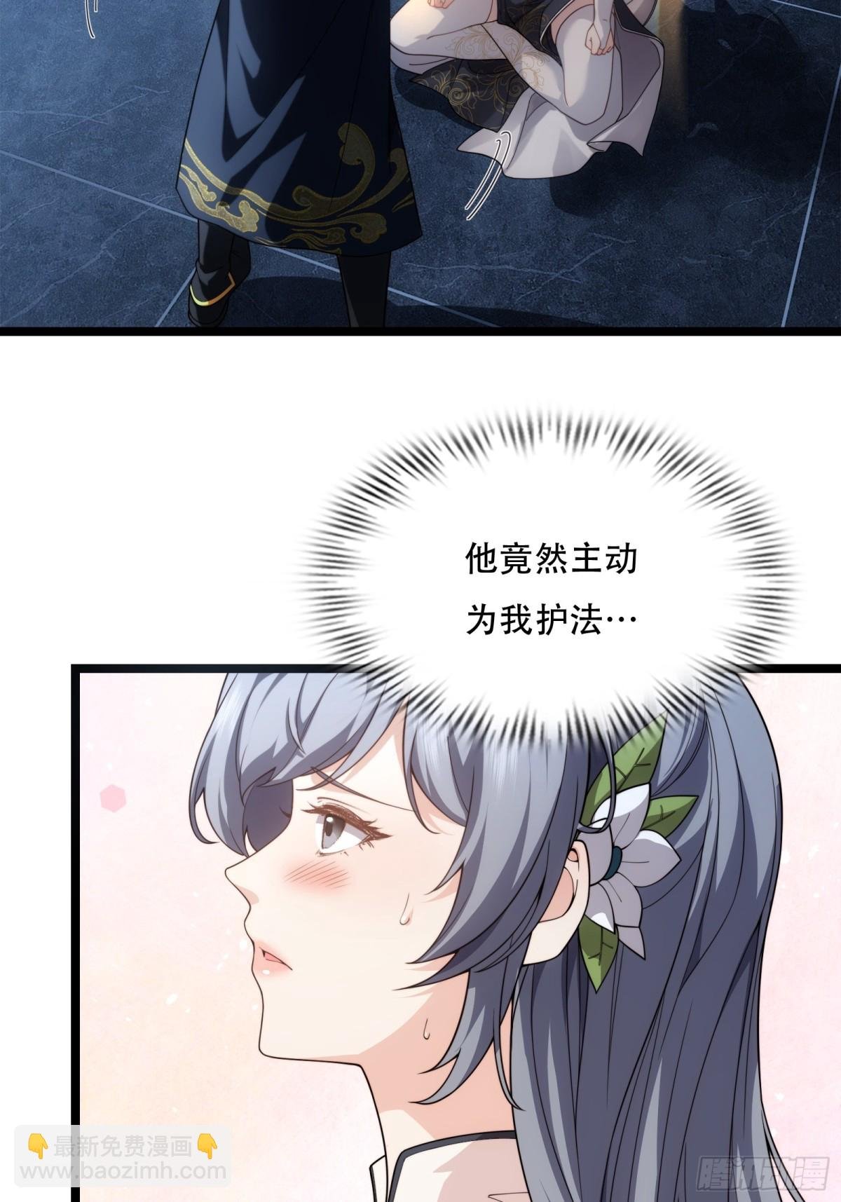 第卅一话