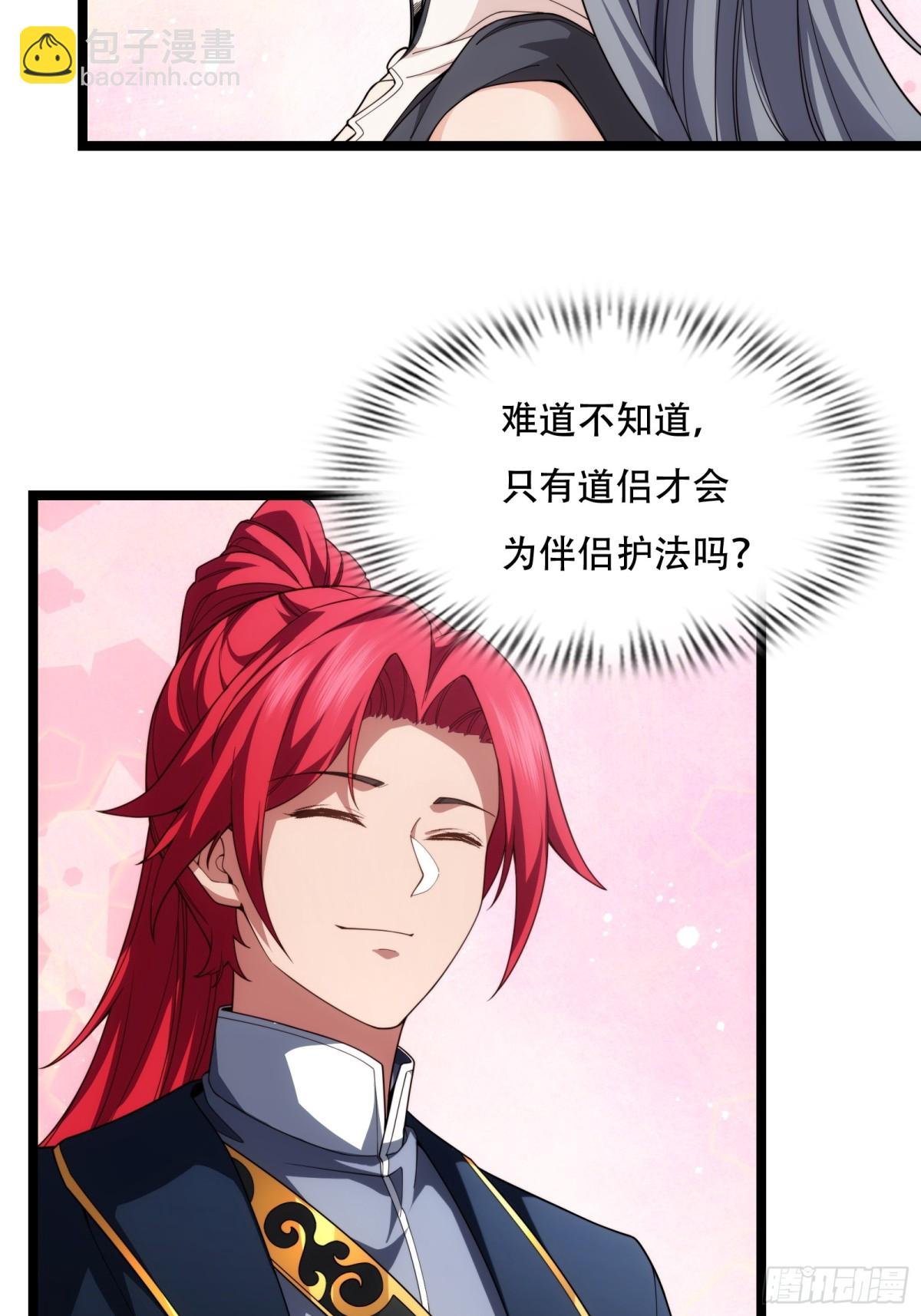 第卅一话