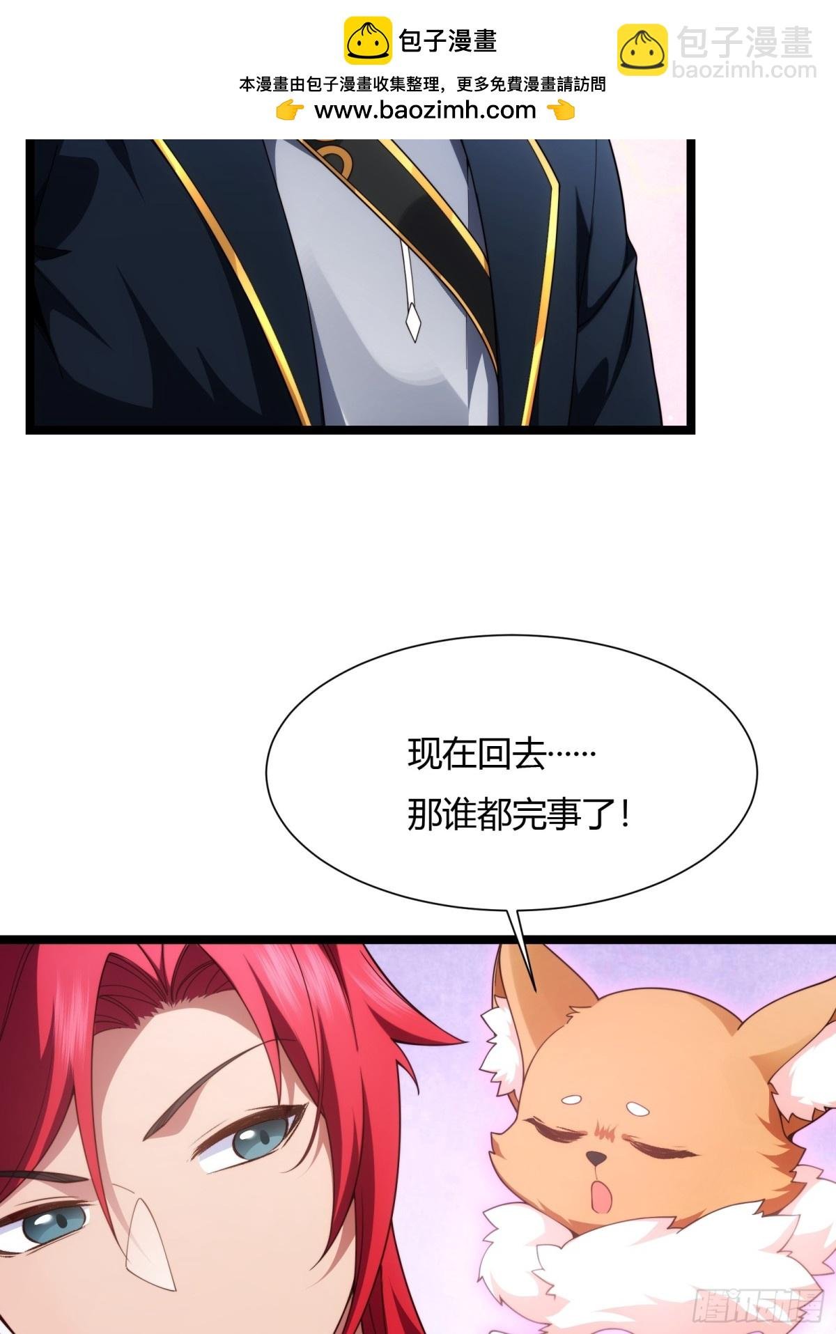 第卅一话