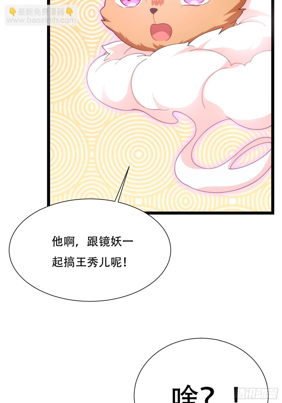 第卅一话