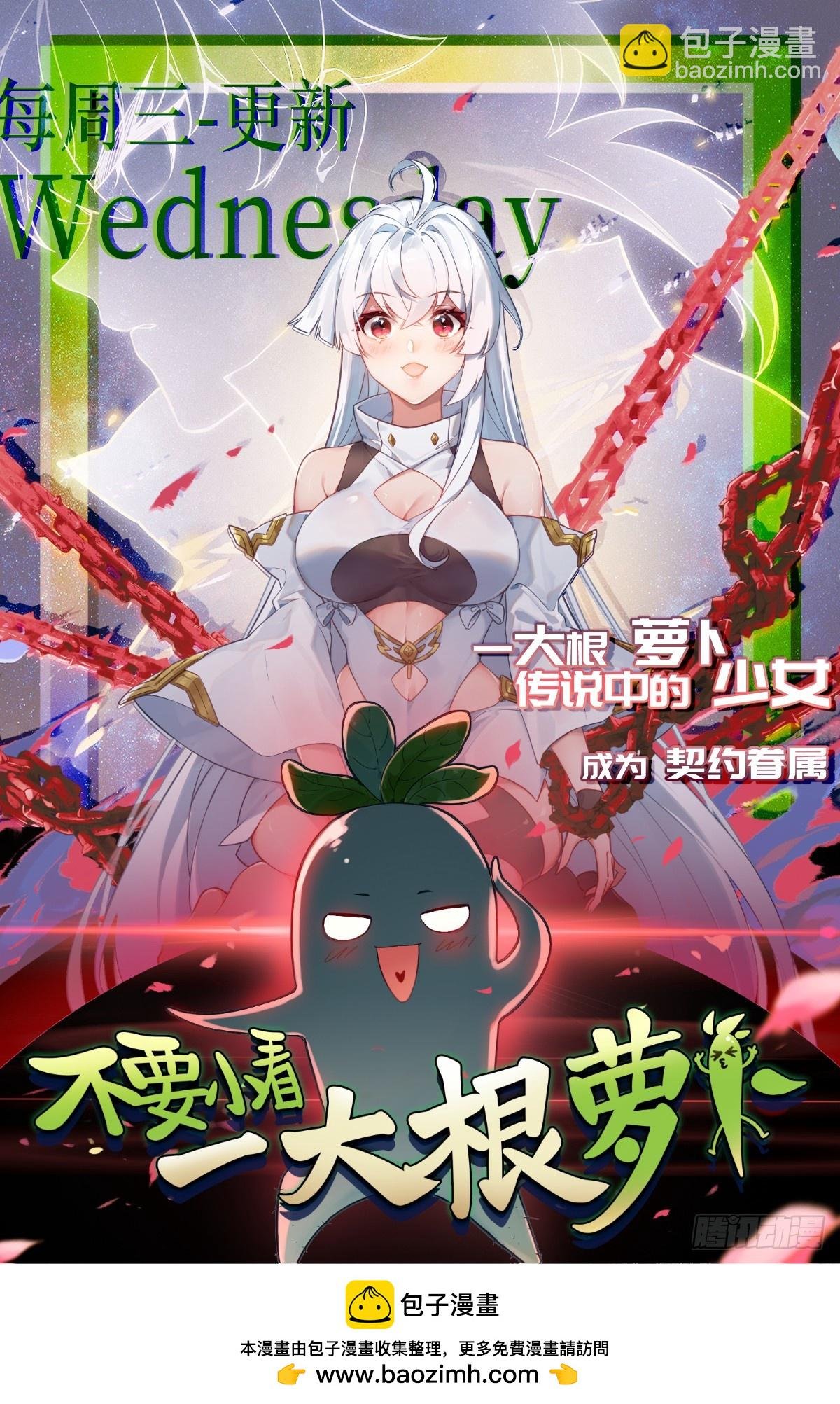 第卅一话