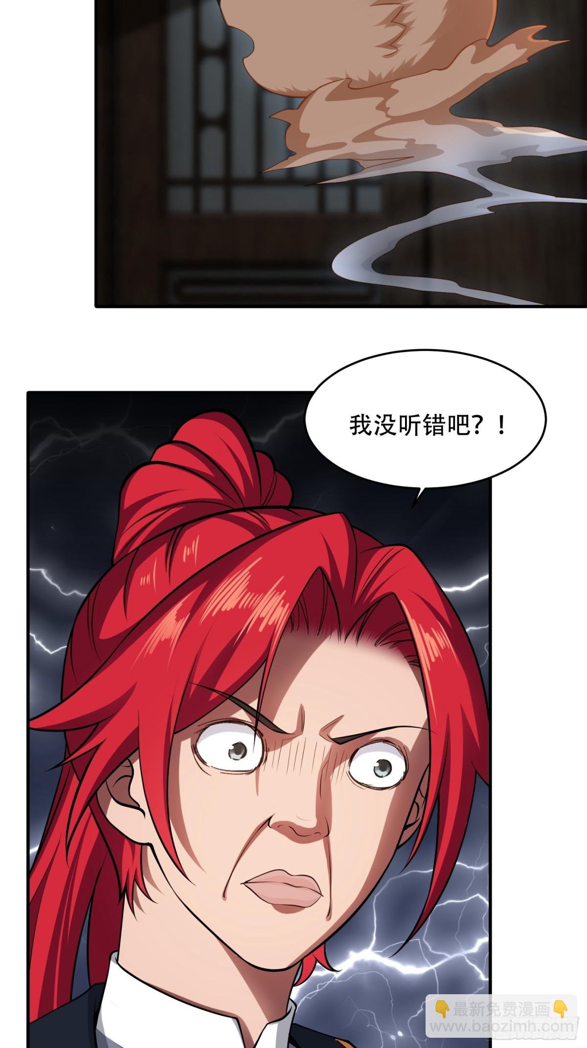 第卅二话