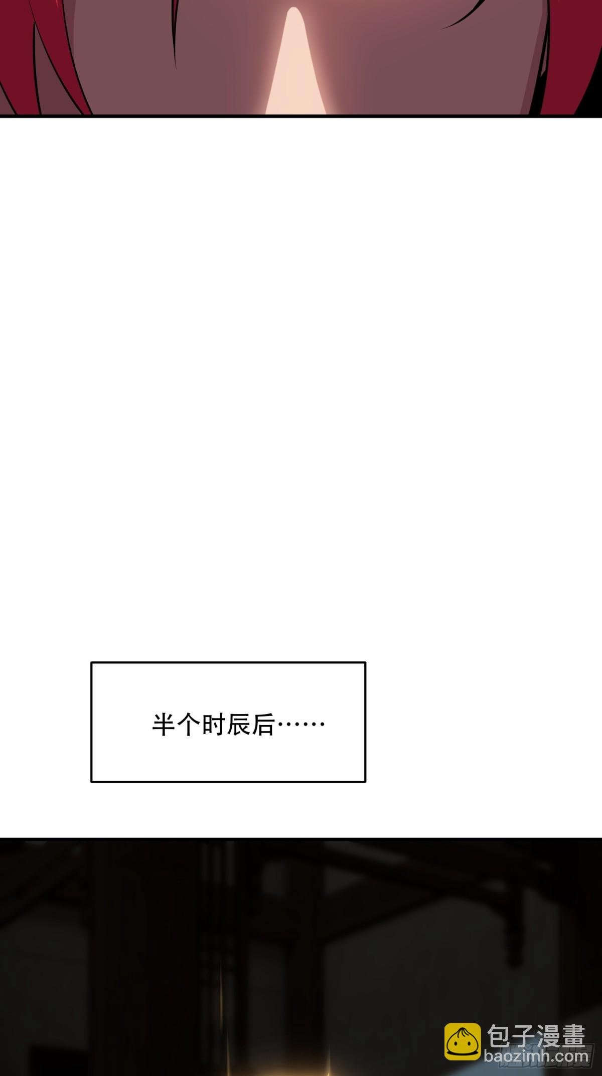 第卅二话