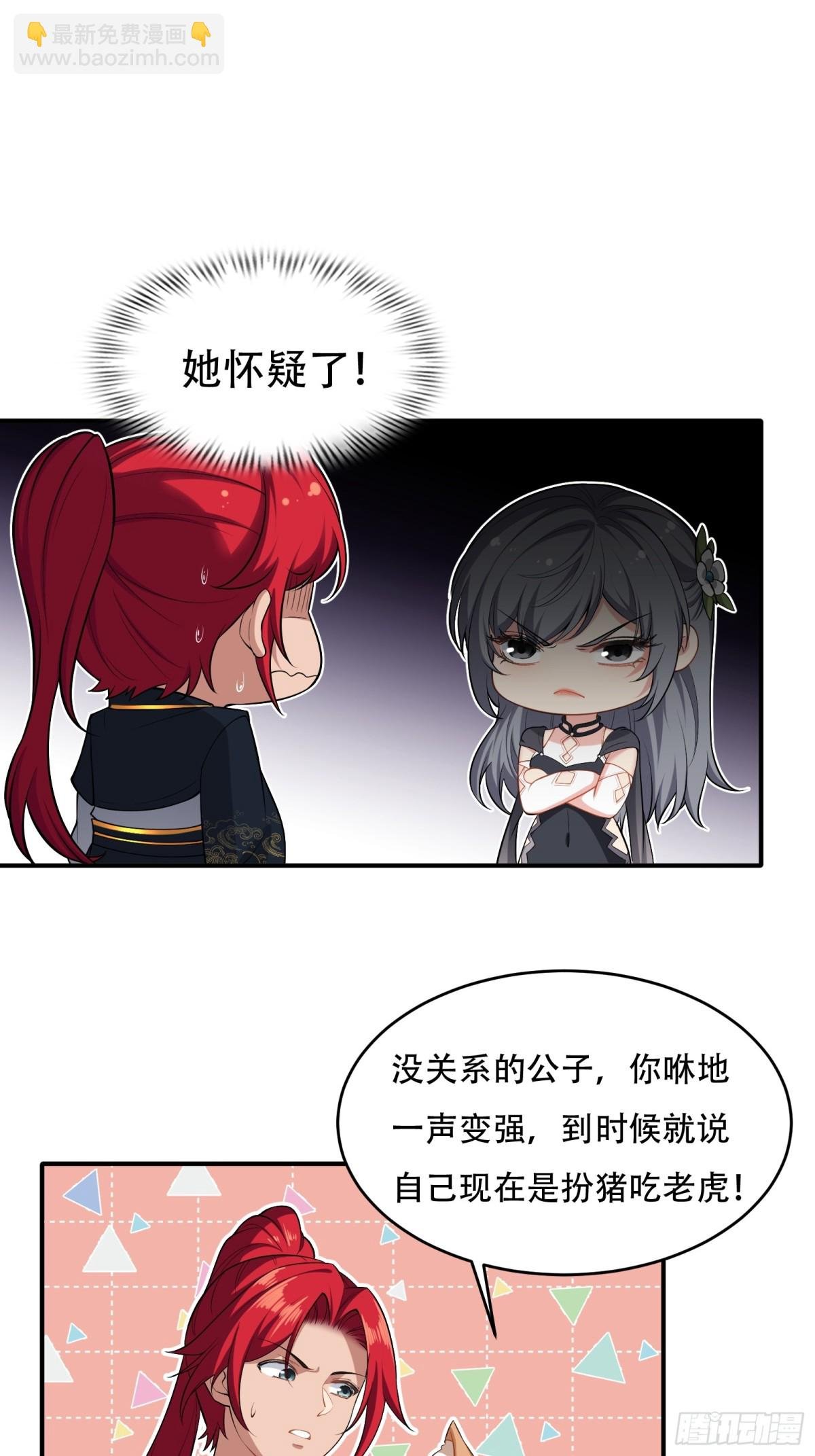 第卅二话