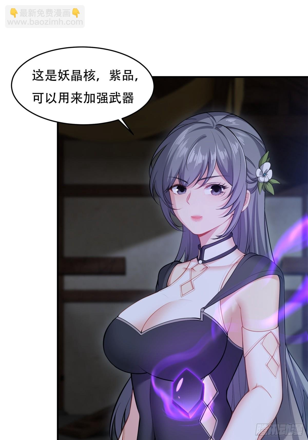 第卅二话