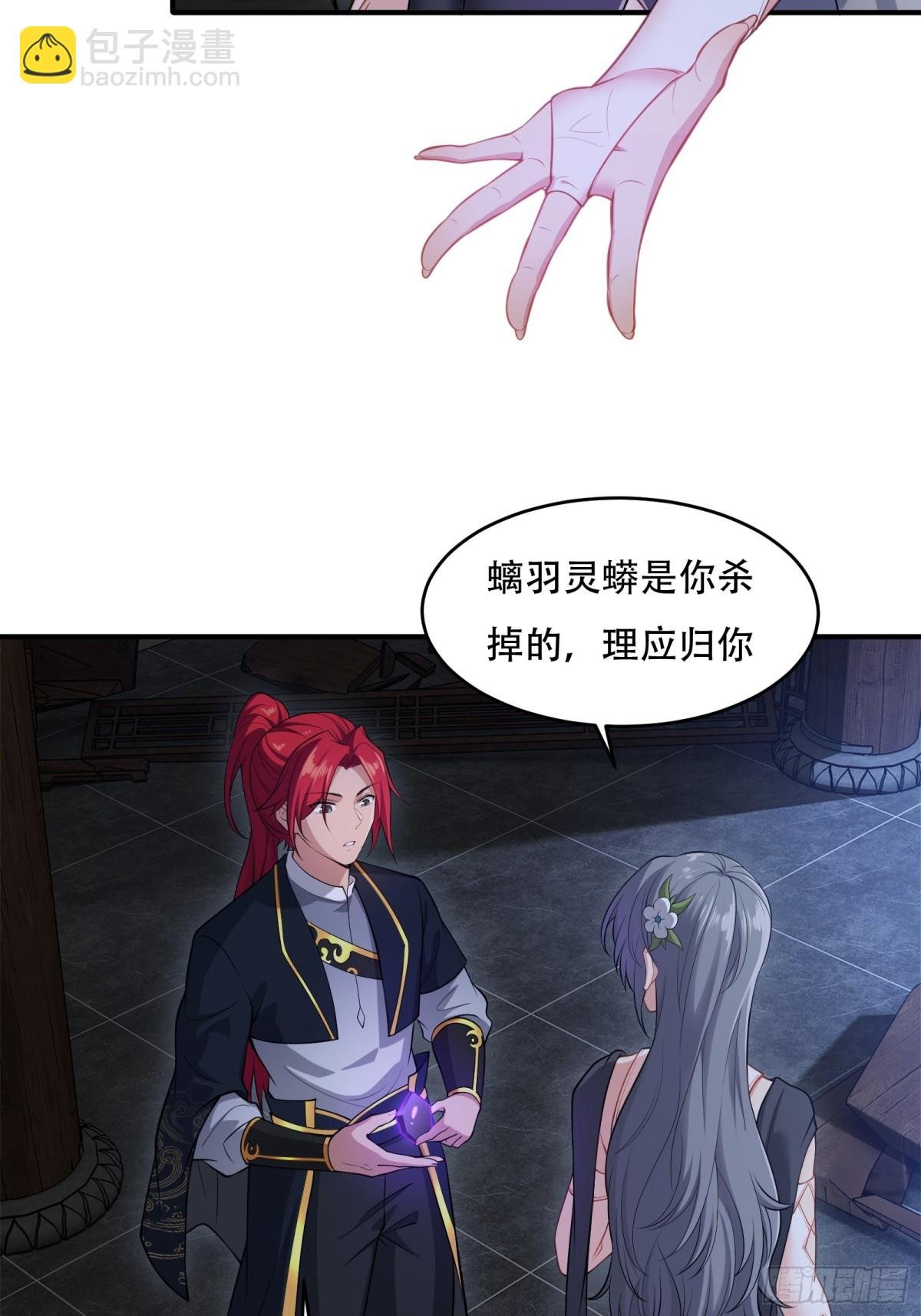 第卅二话