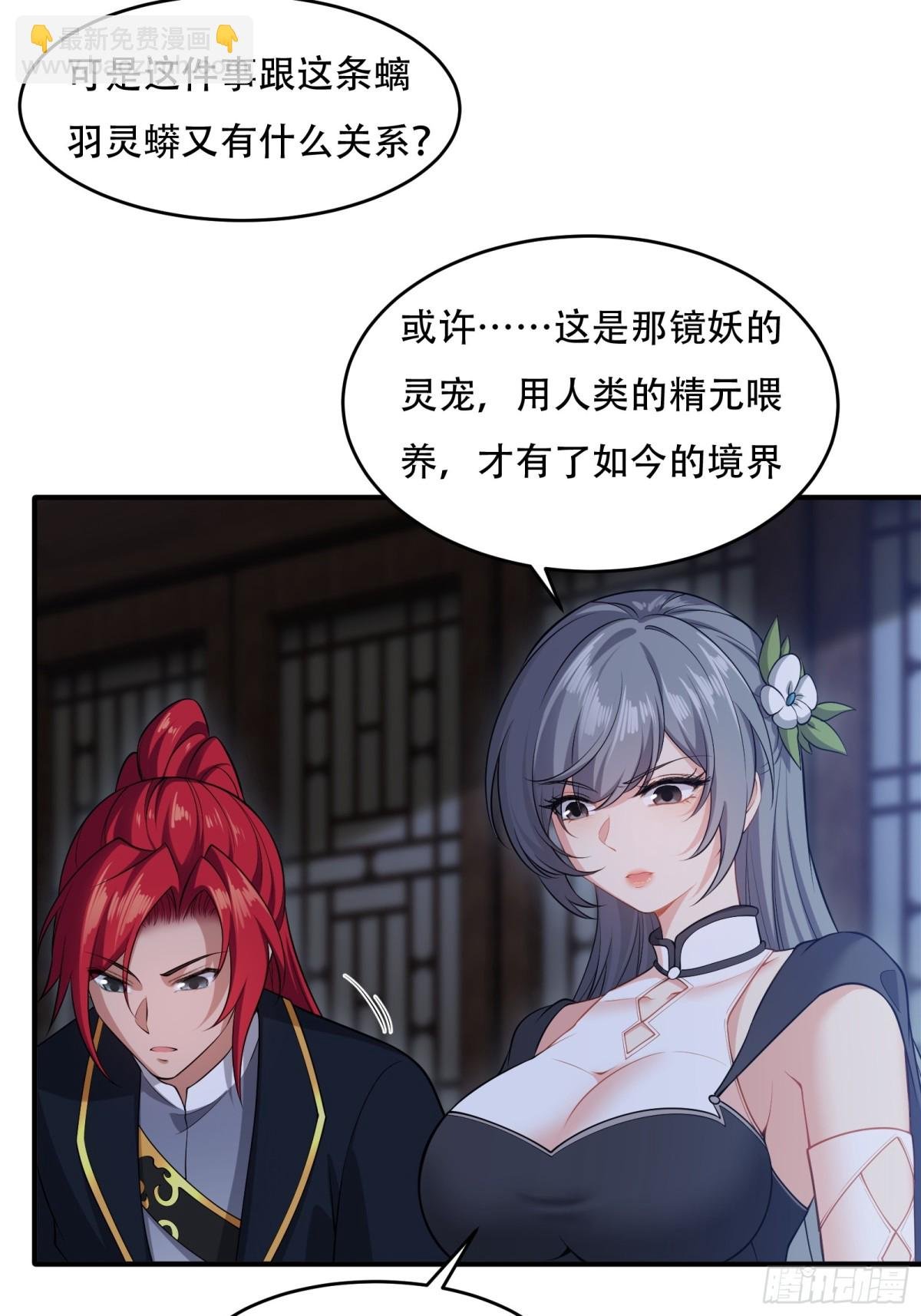 第卅二话