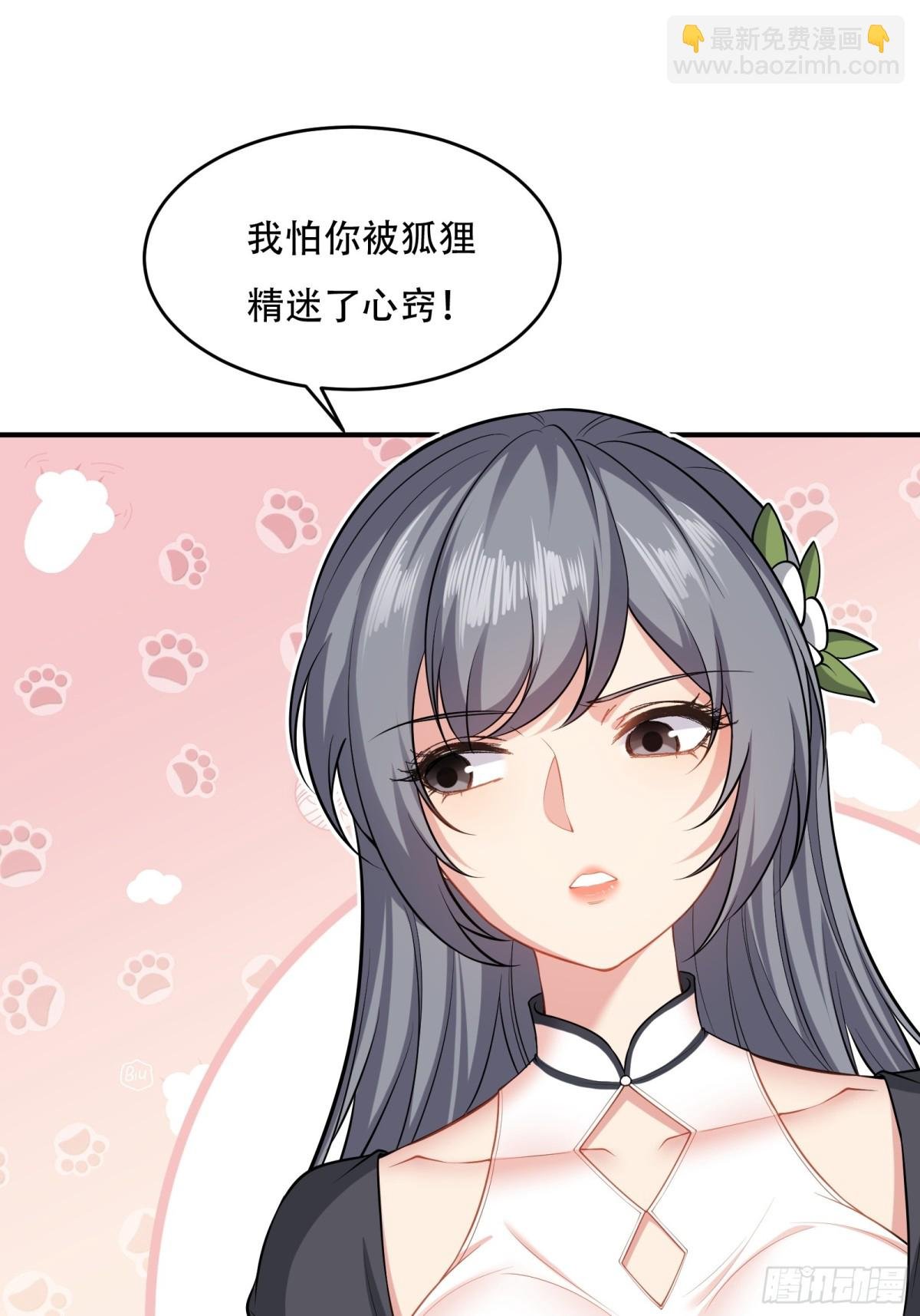 第卅二话