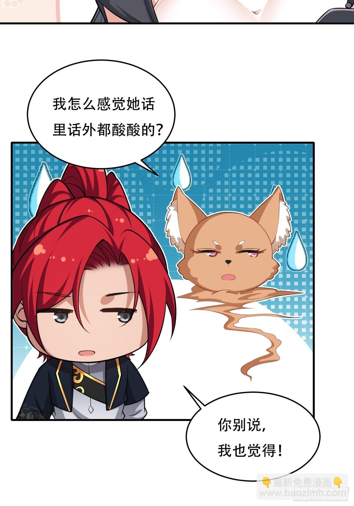 第卅二话