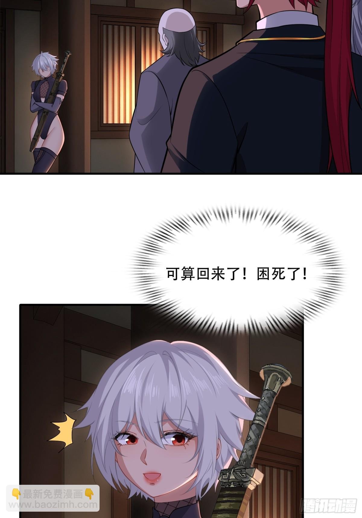 第卅二话