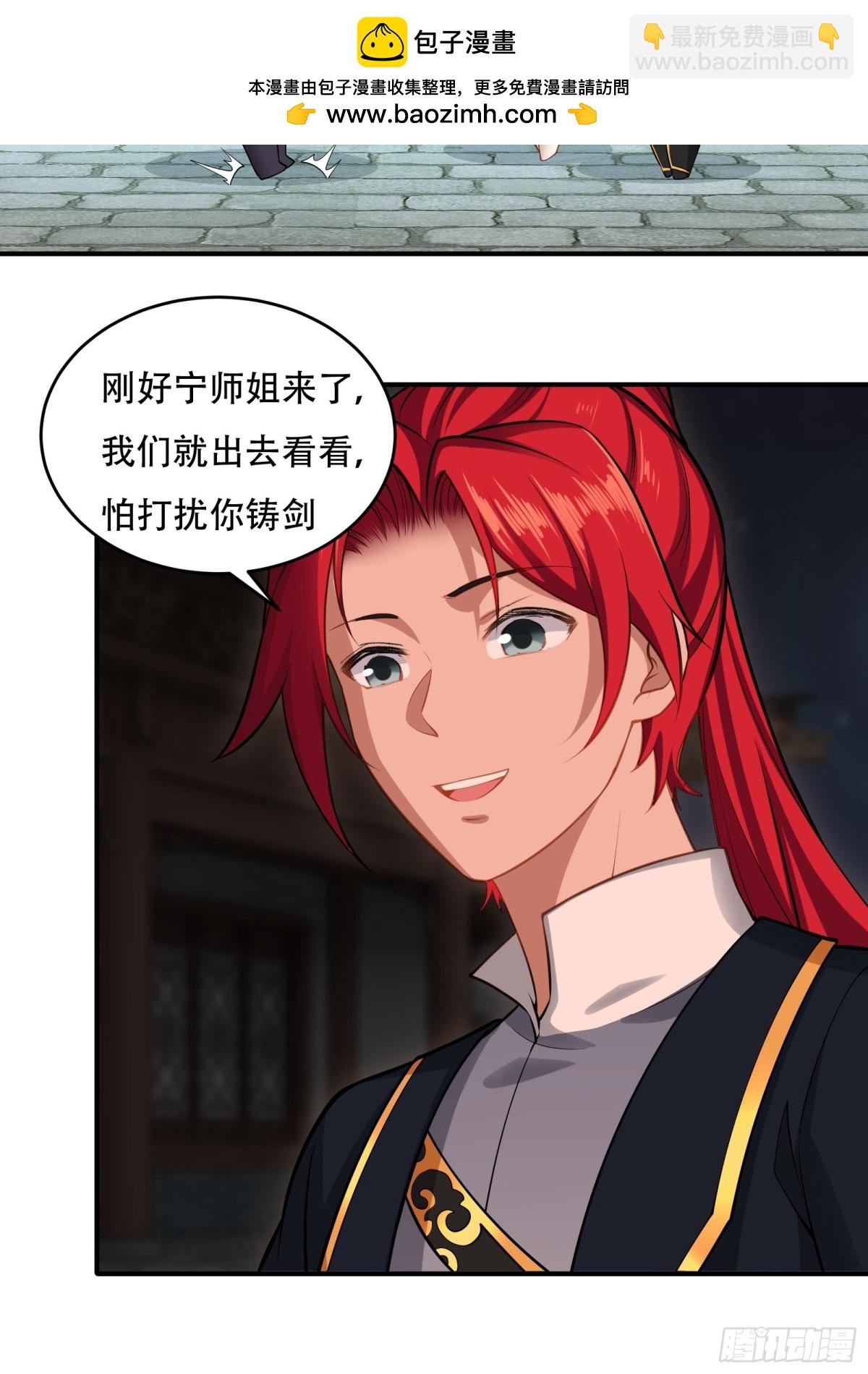 第卅二话