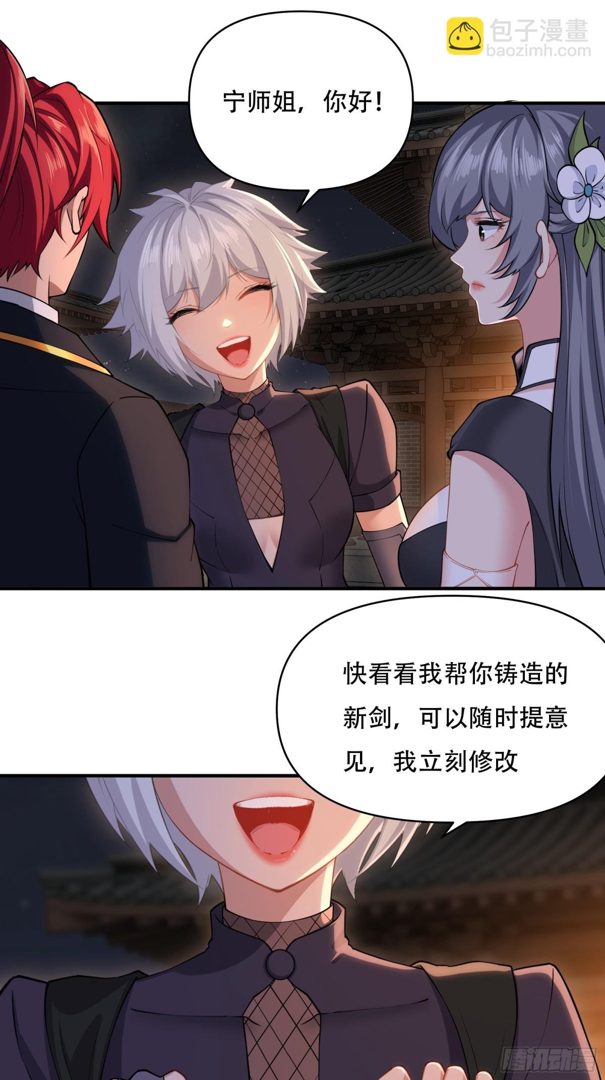 第卅二话