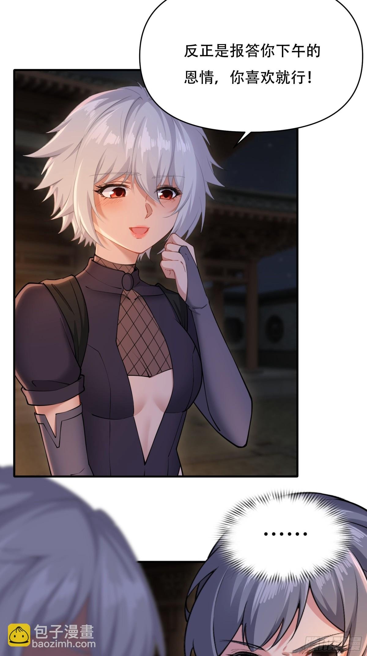 第卅二话