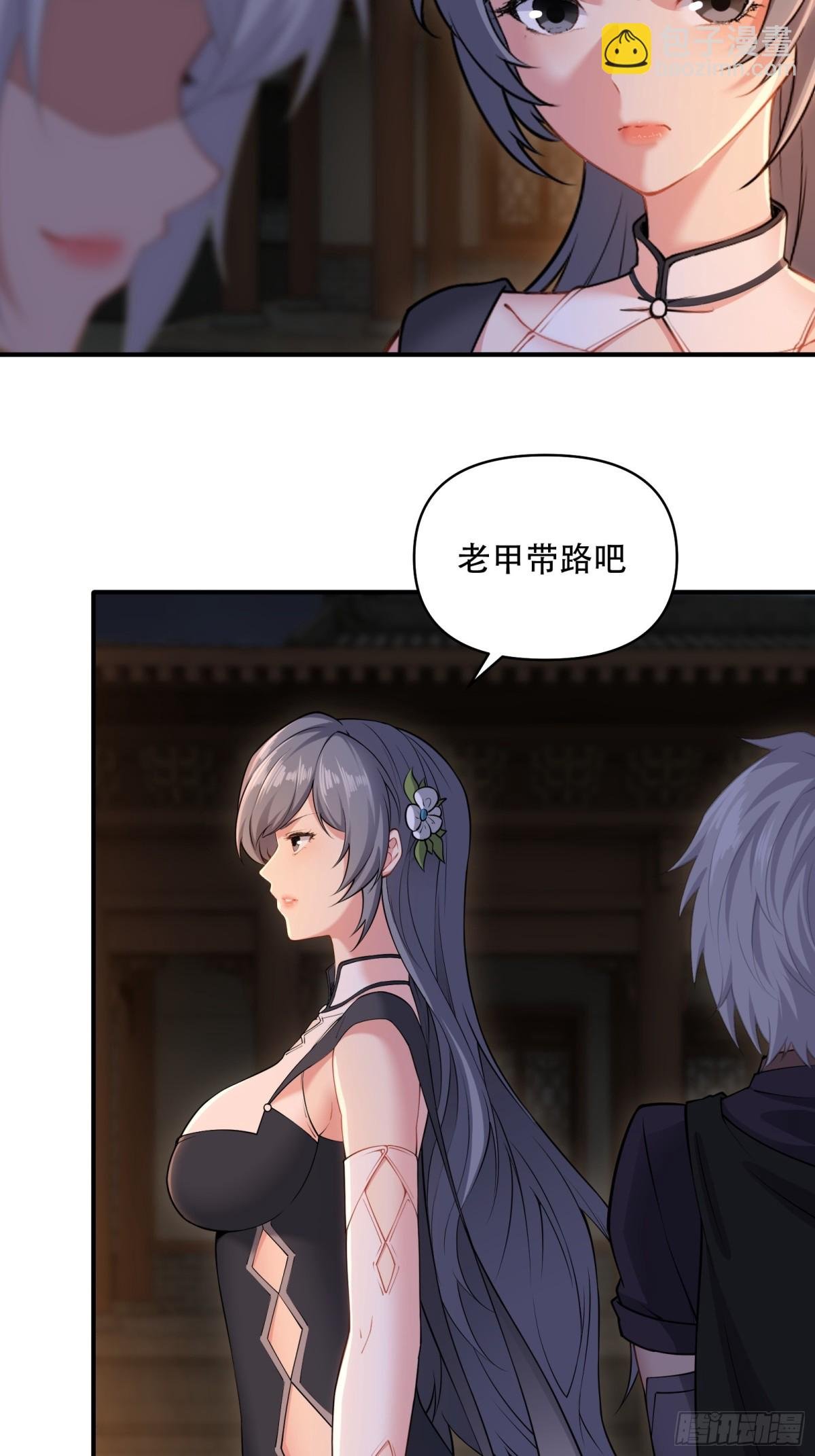 第卅二话