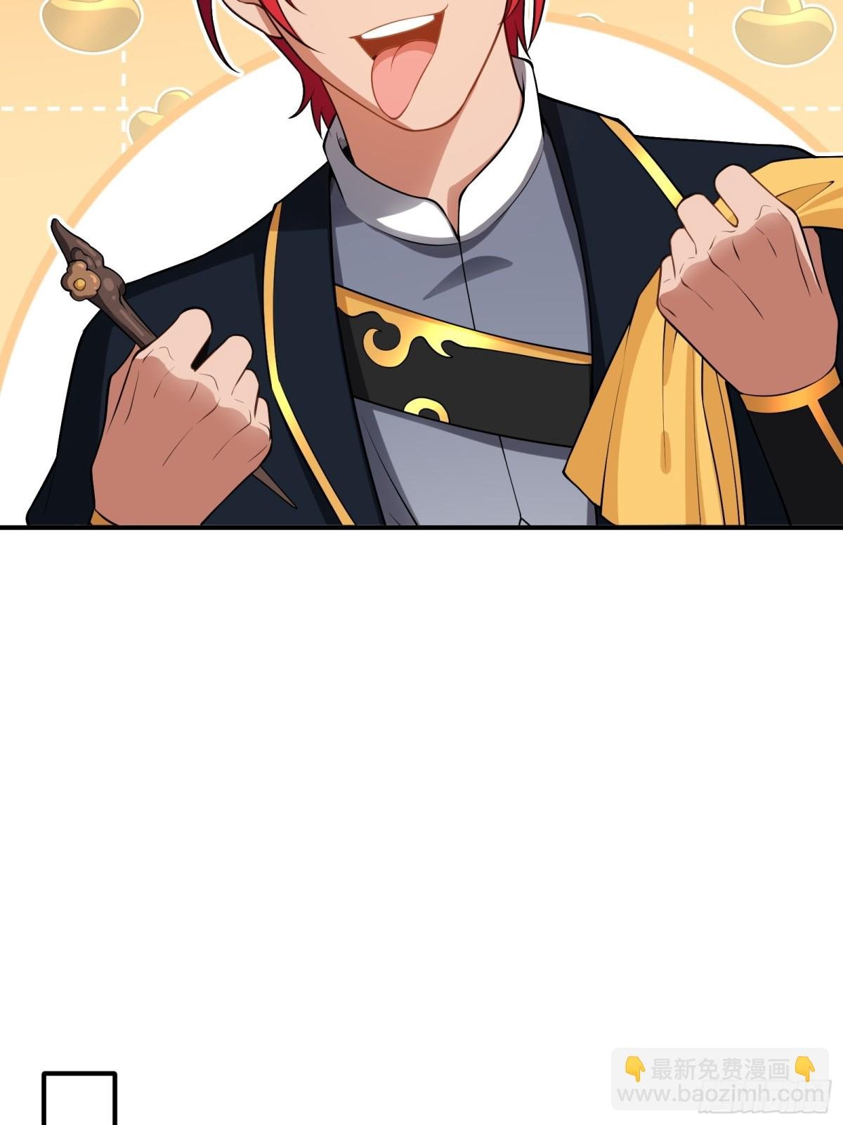 第卅三话