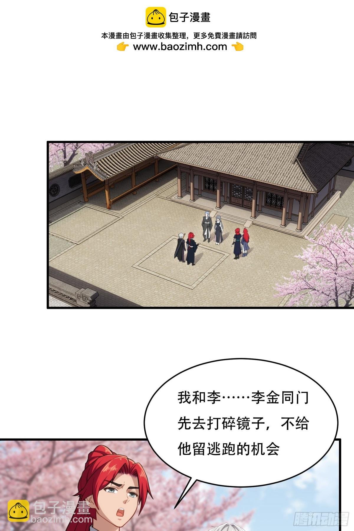 第卅四话