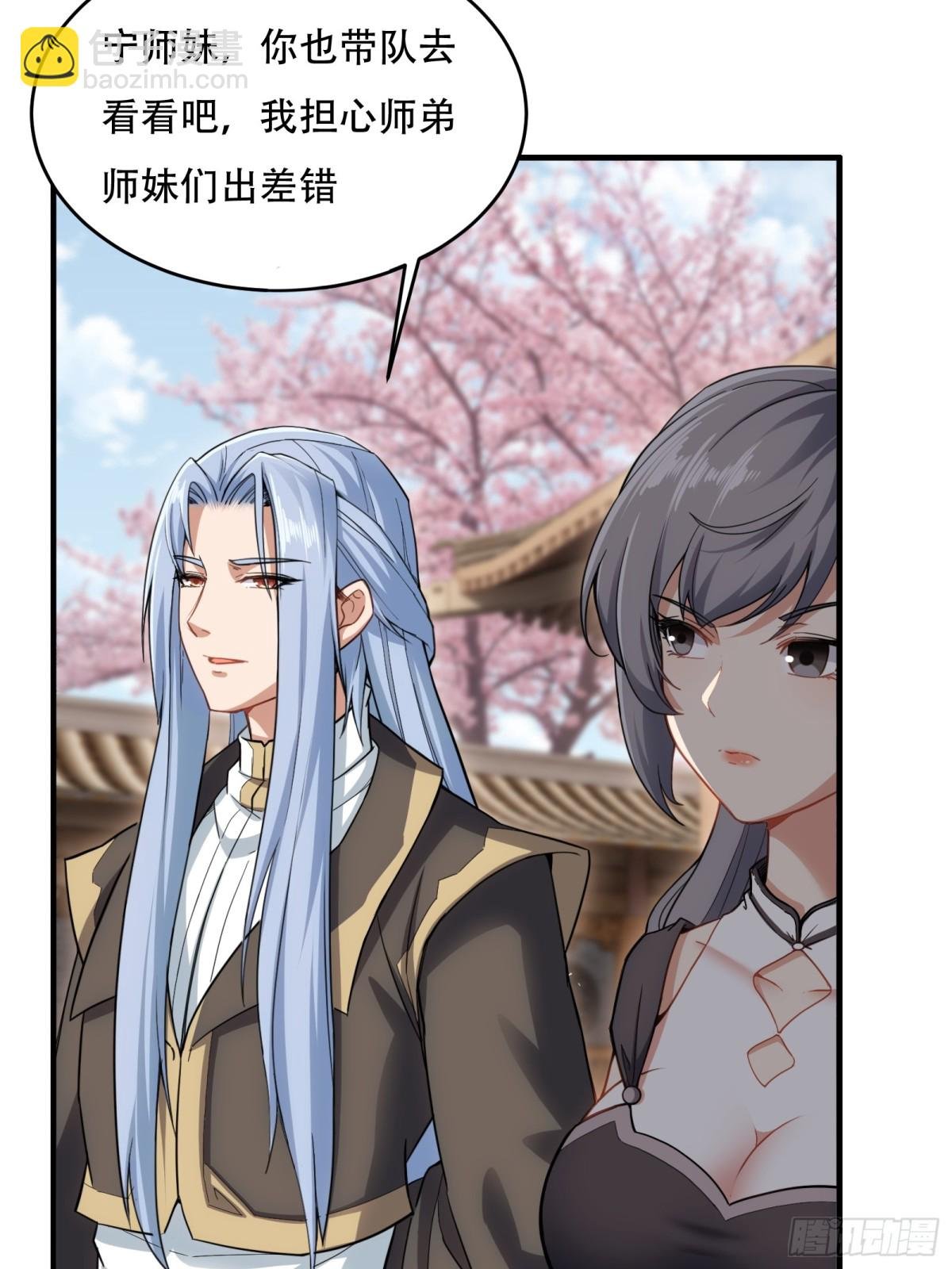 第卅四话