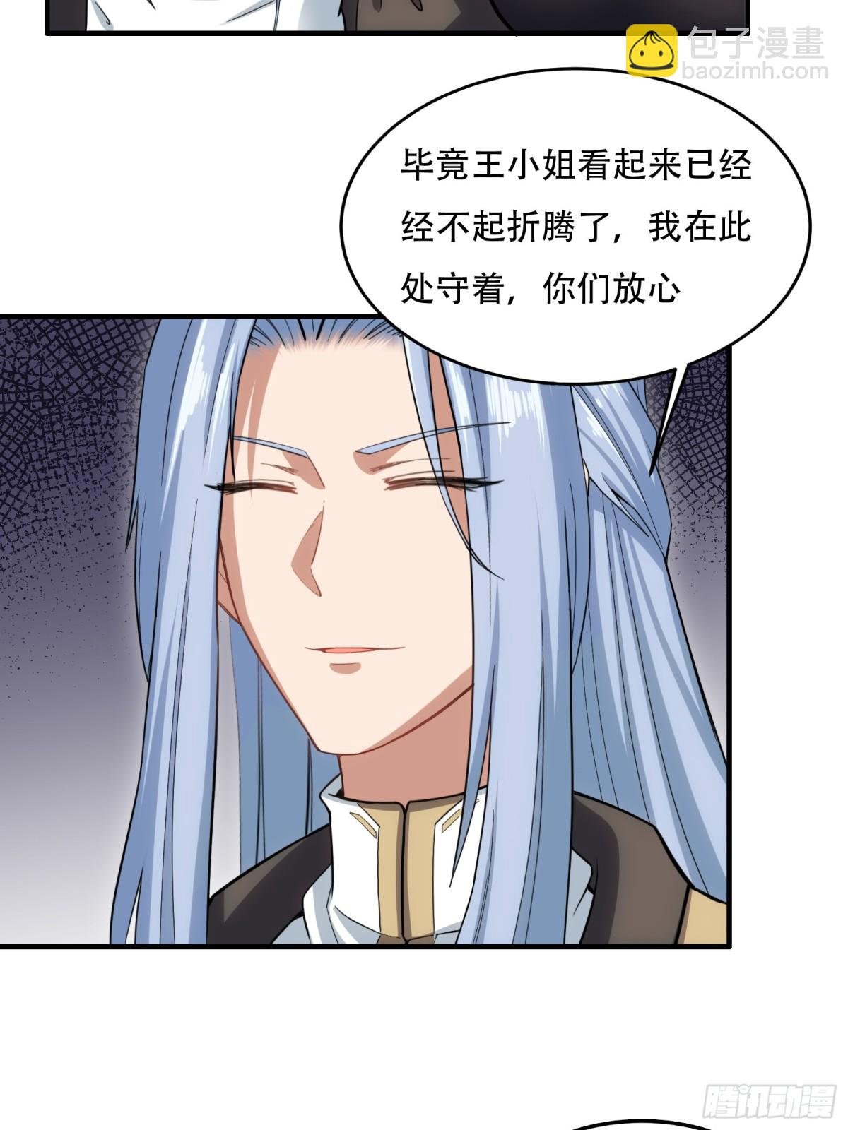 第卅四话