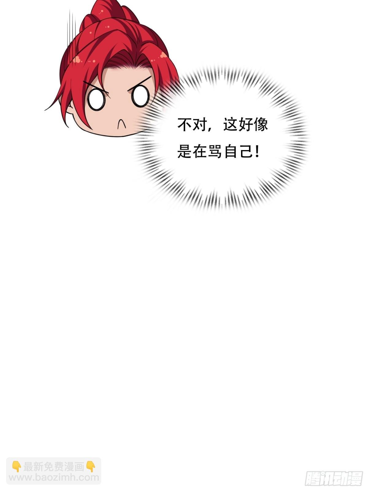 第卅四话