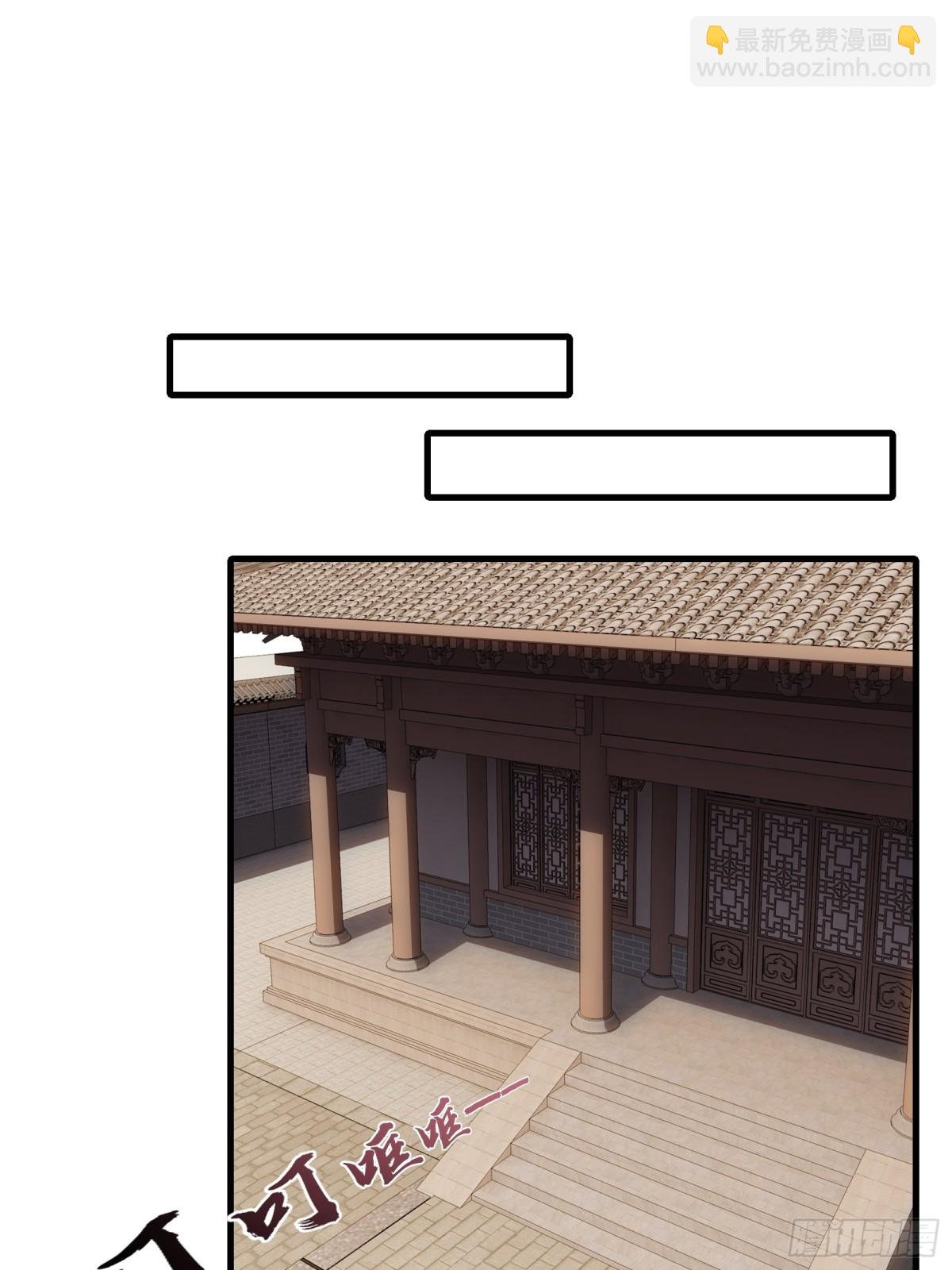 第卅四话