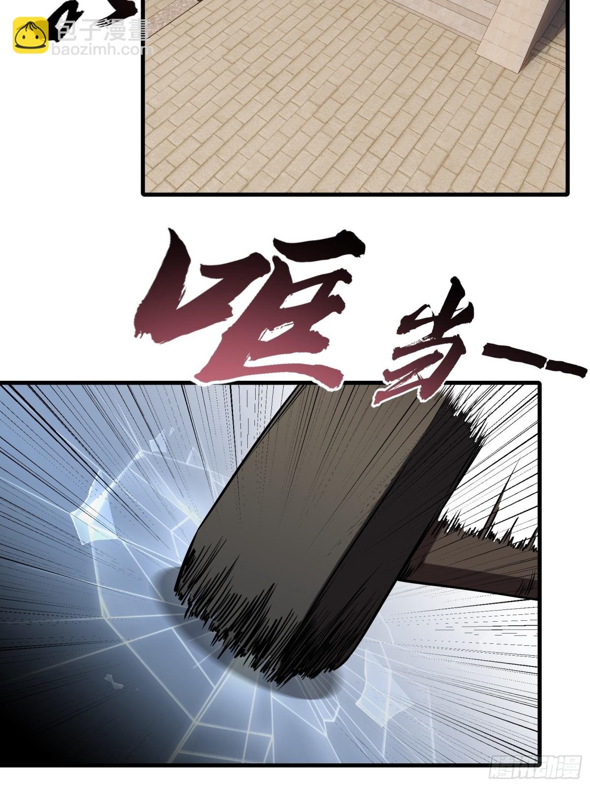 第卅四话