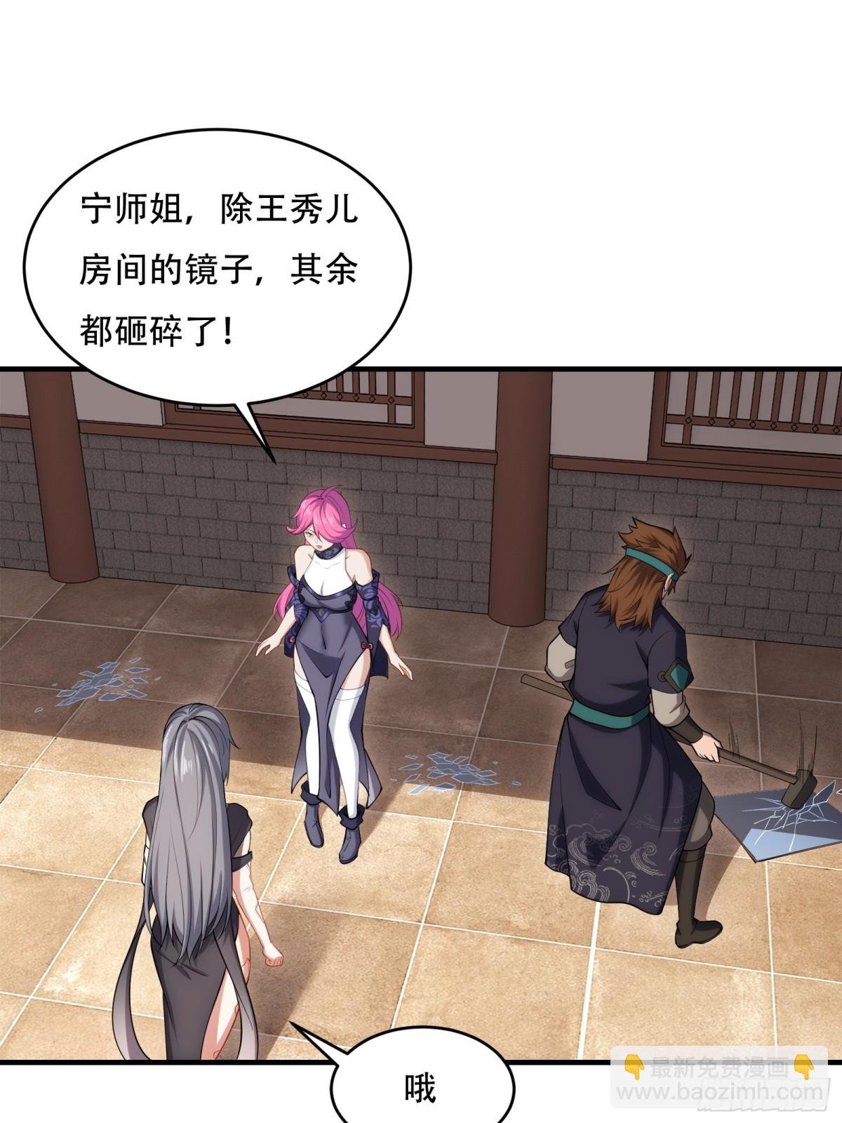 第卅四话