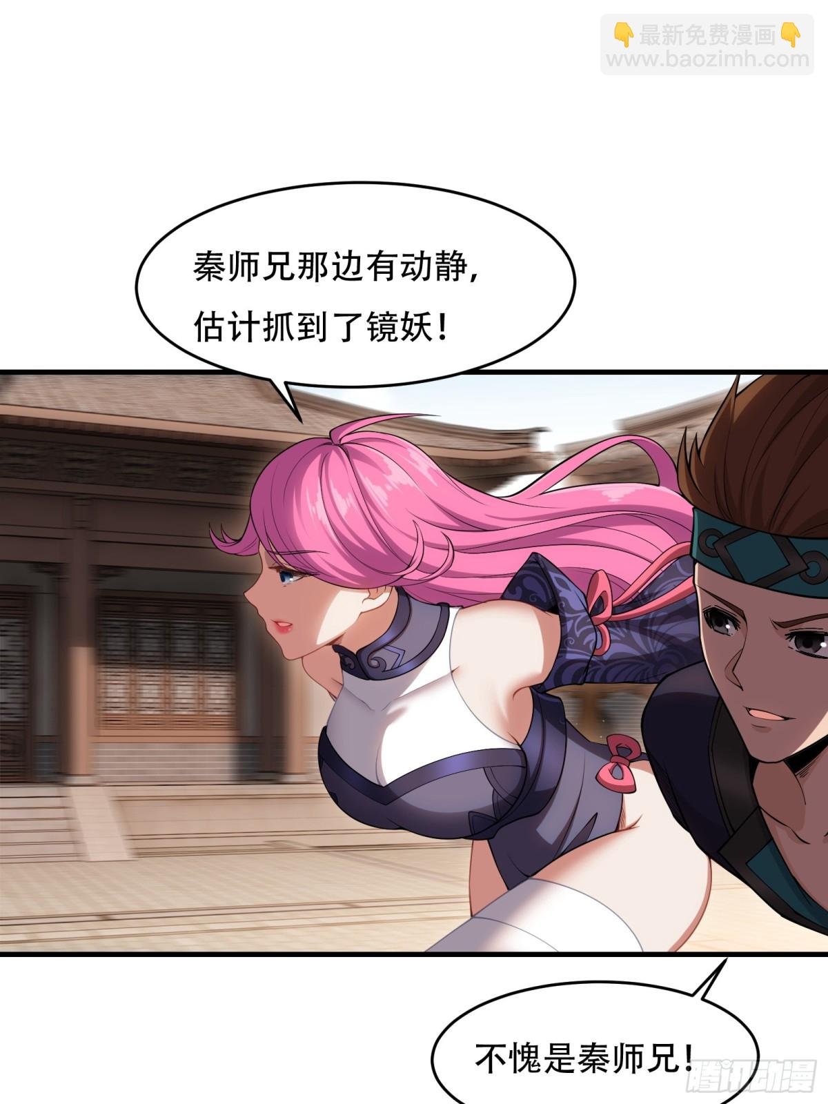 第卅四话