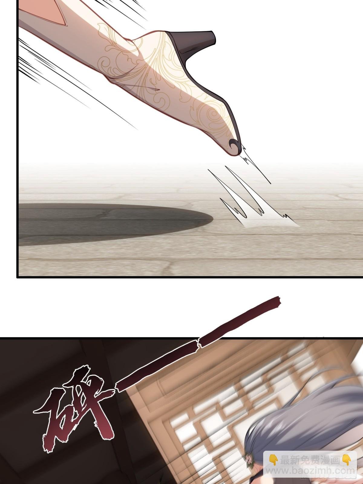 第卅四话