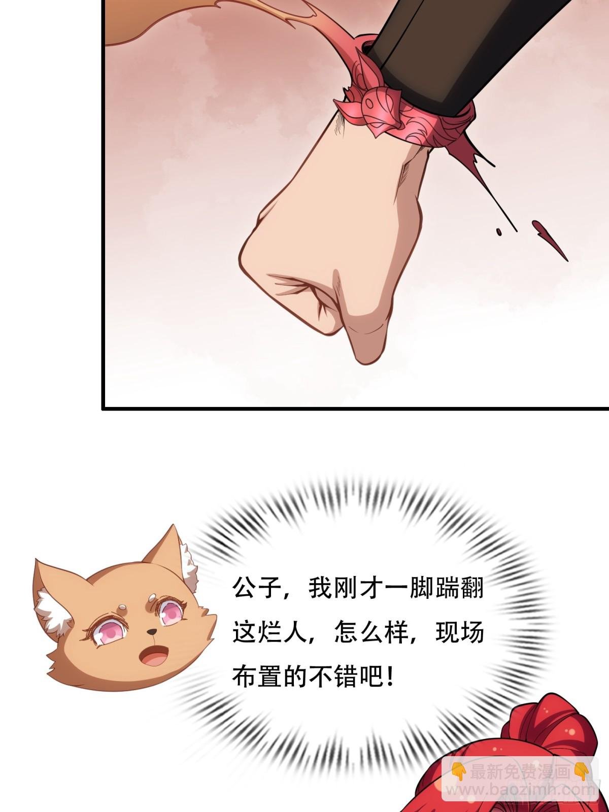 第卅四话