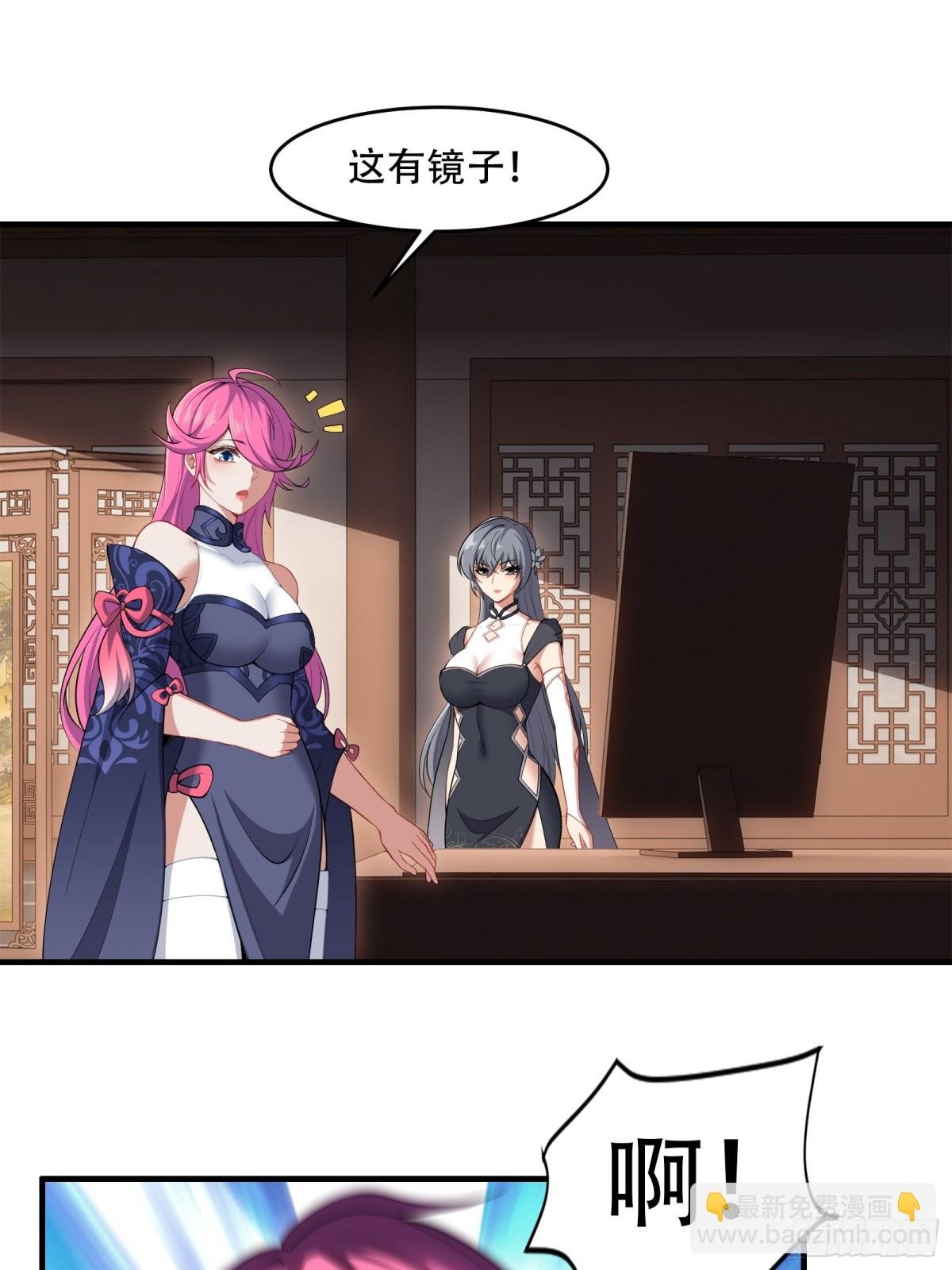 第卅四话