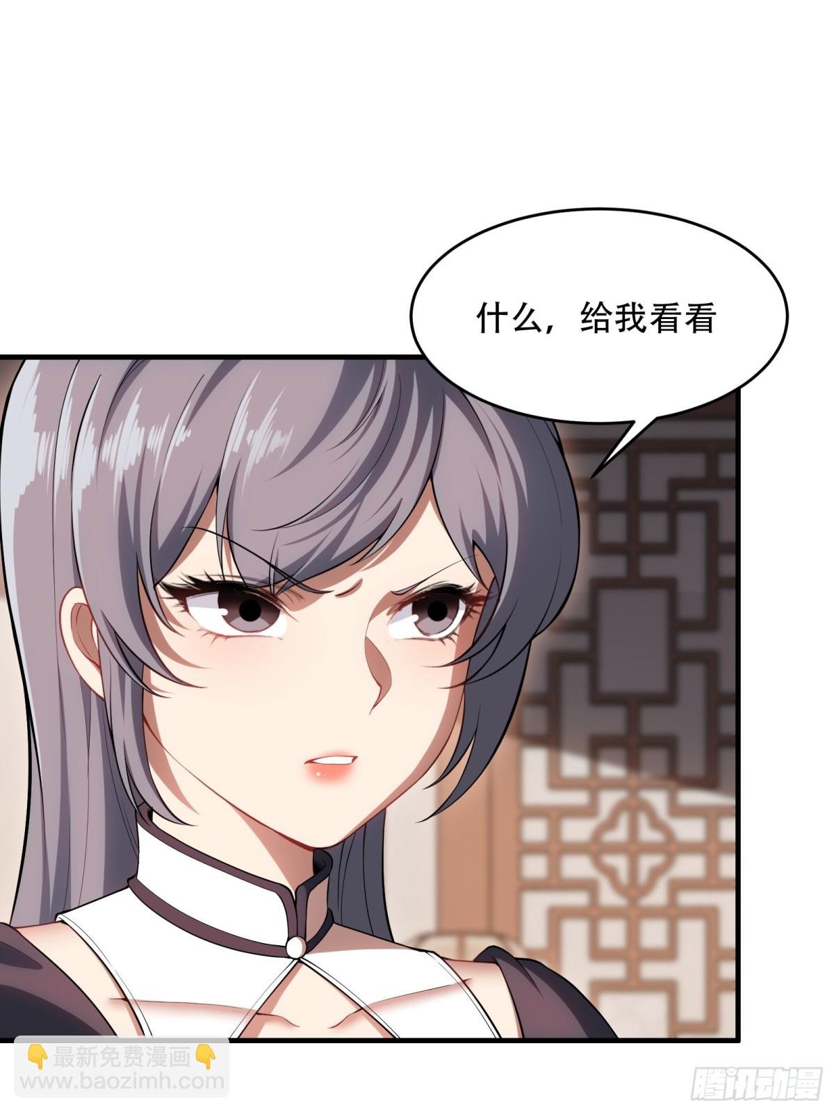 第卅四话