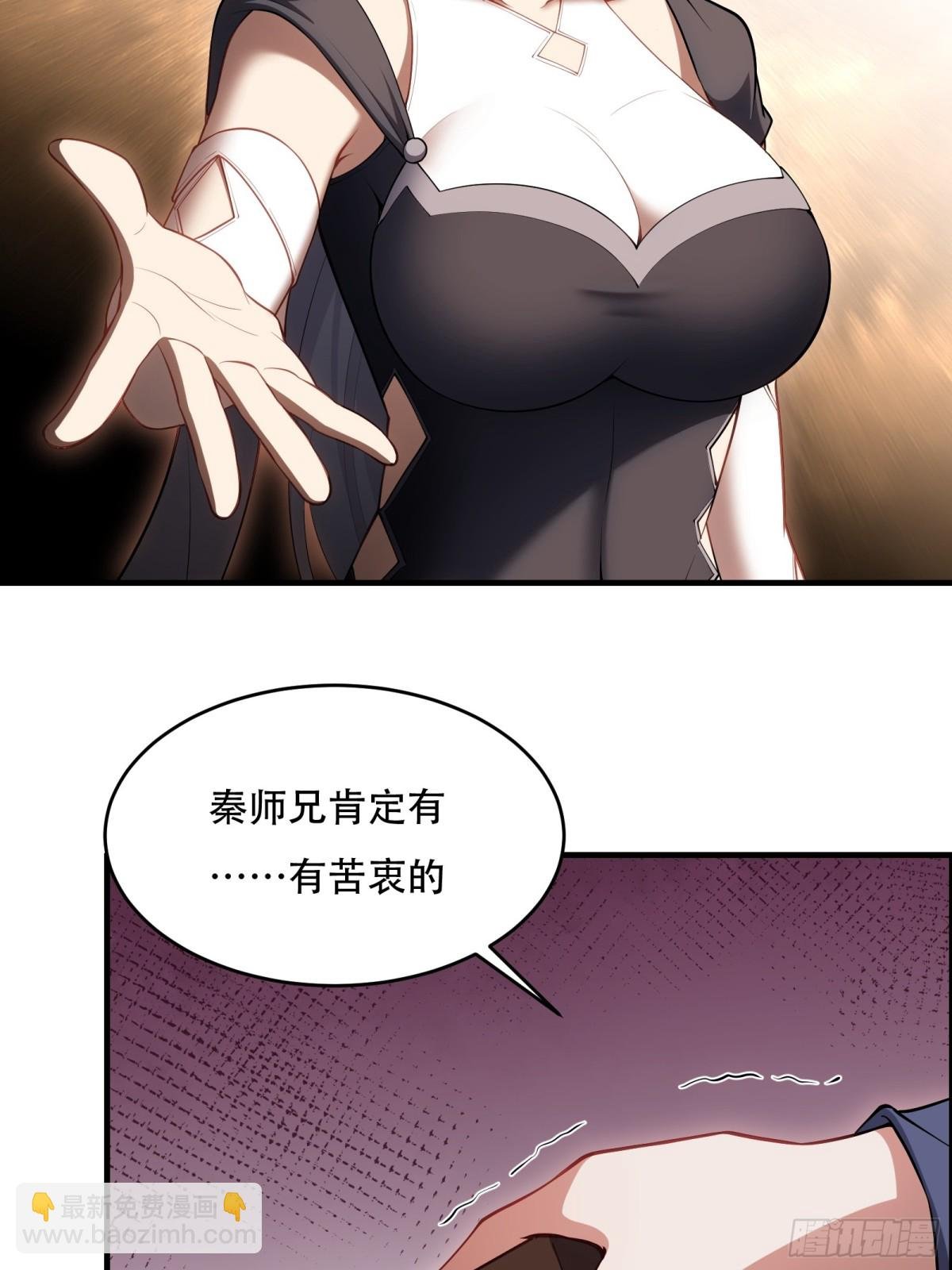 第卅四话