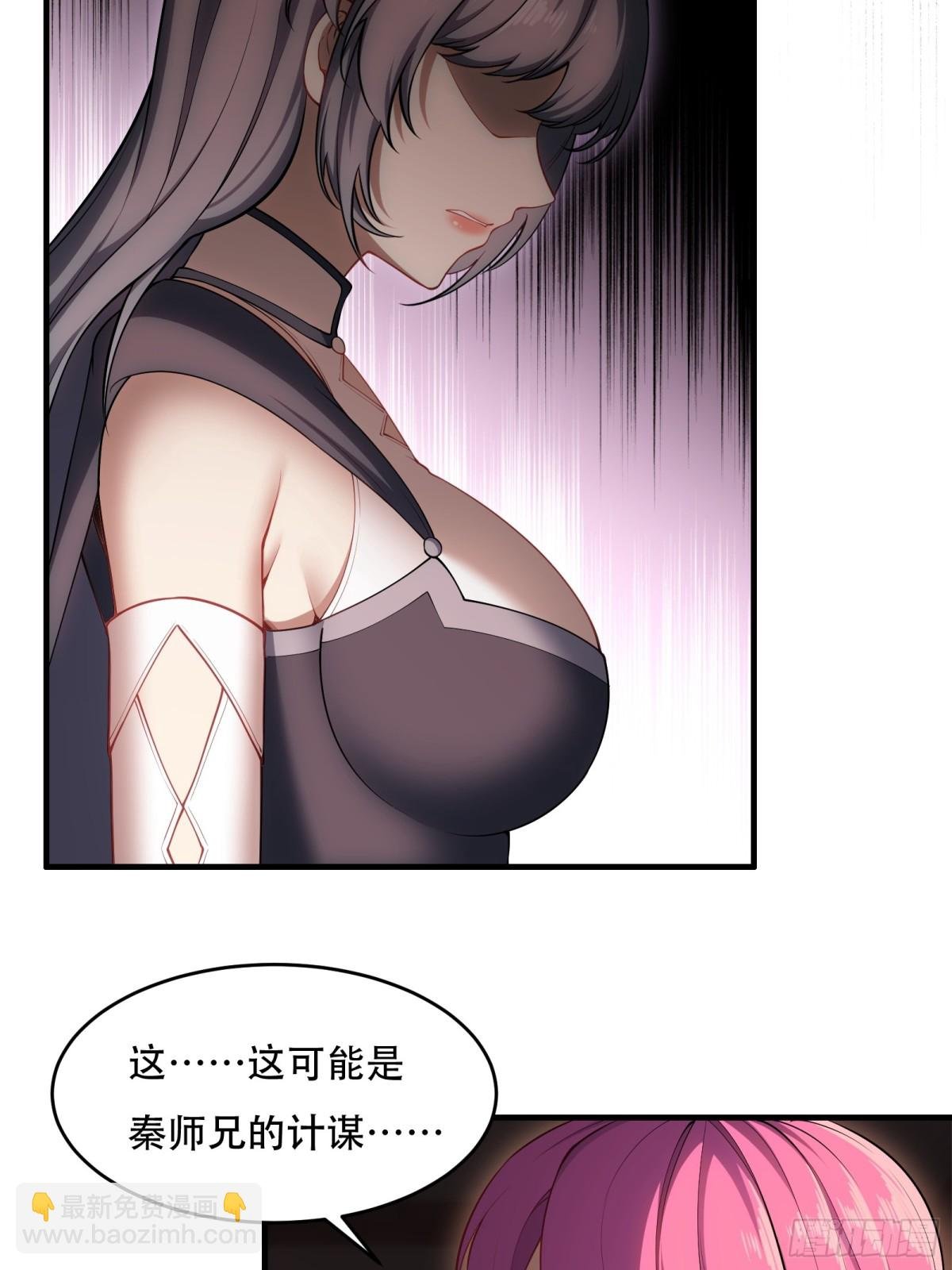 第卅四话
