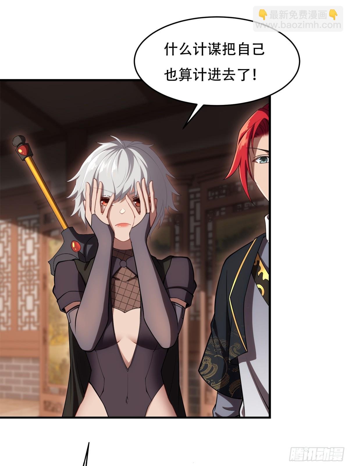 第卅四话