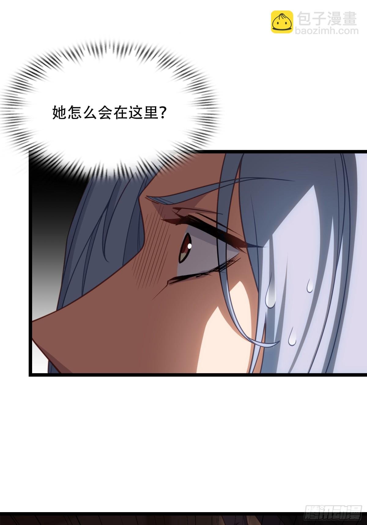 第卅五话