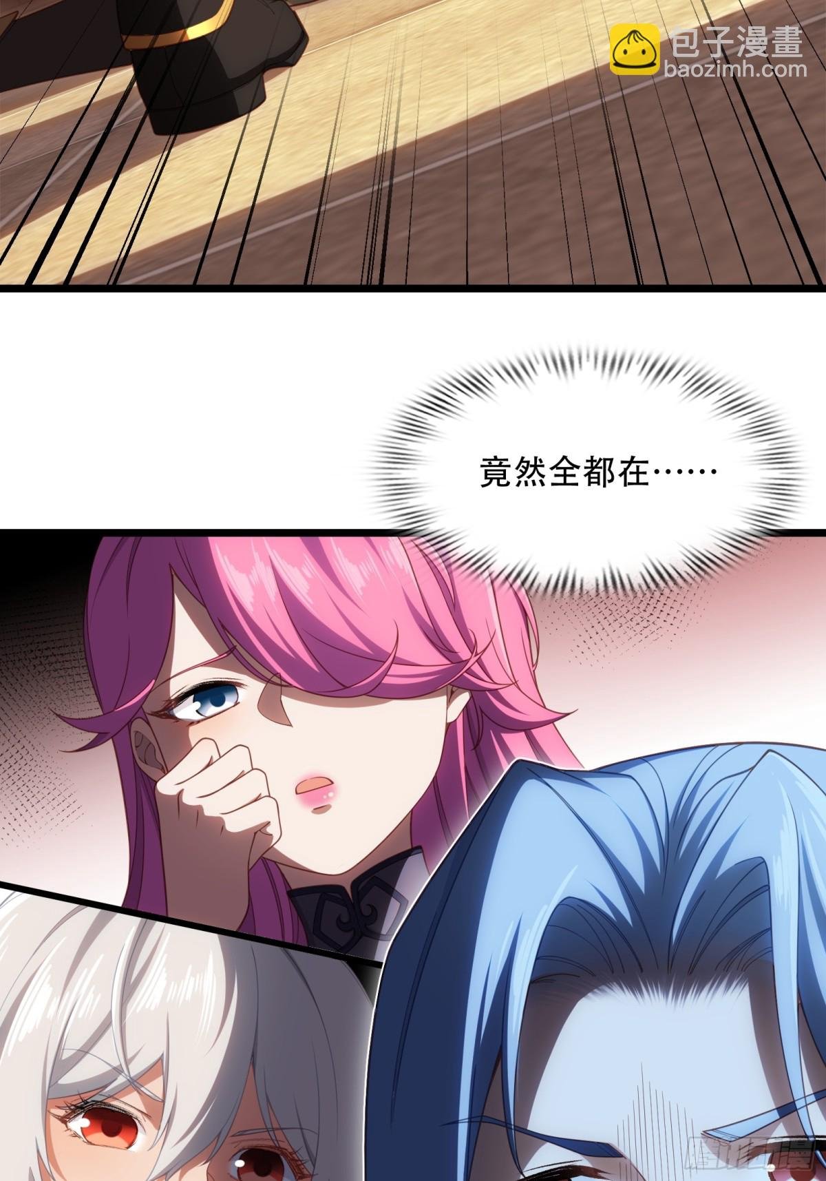 第卅五话