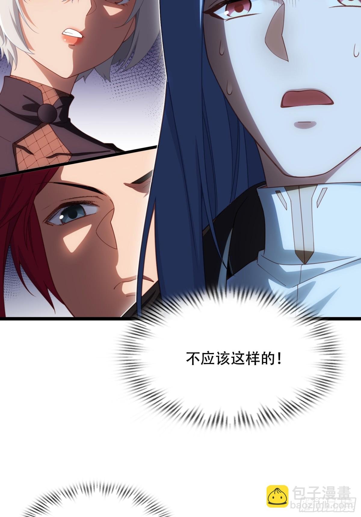 第卅五话